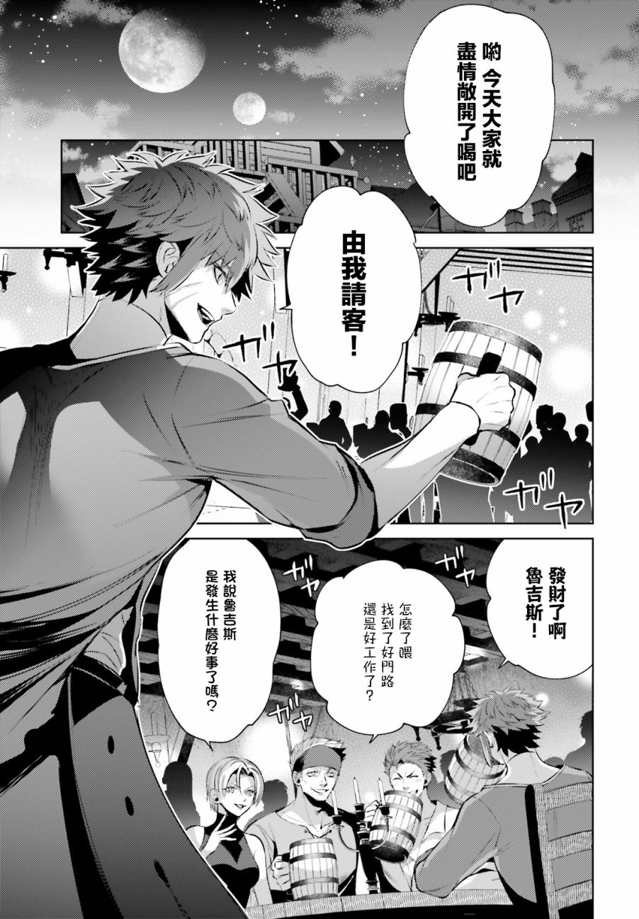 愿你手握幸福韩漫全集-第04话无删减无遮挡章节图片 
