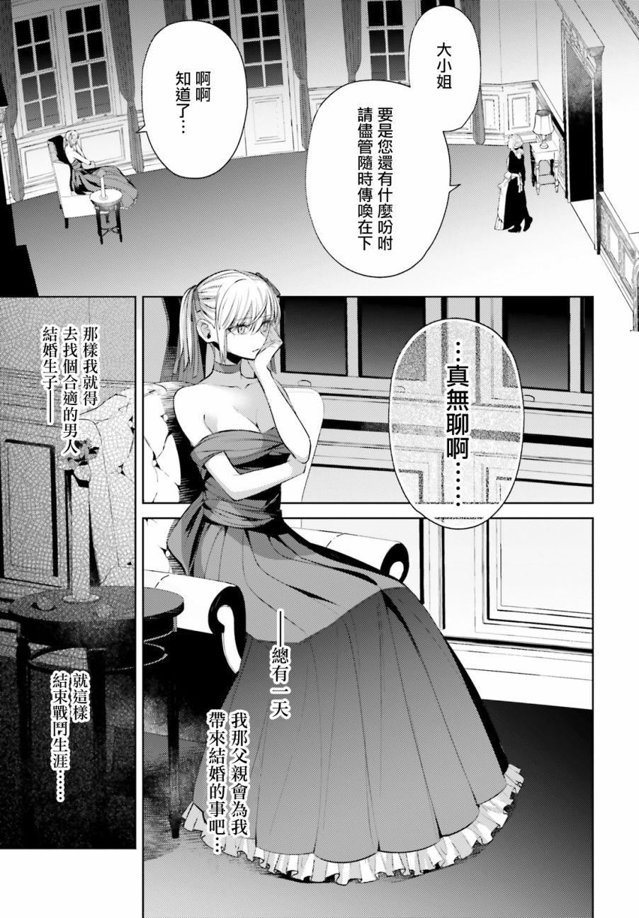 愿你手握幸福韩漫全集-第04话无删减无遮挡章节图片 