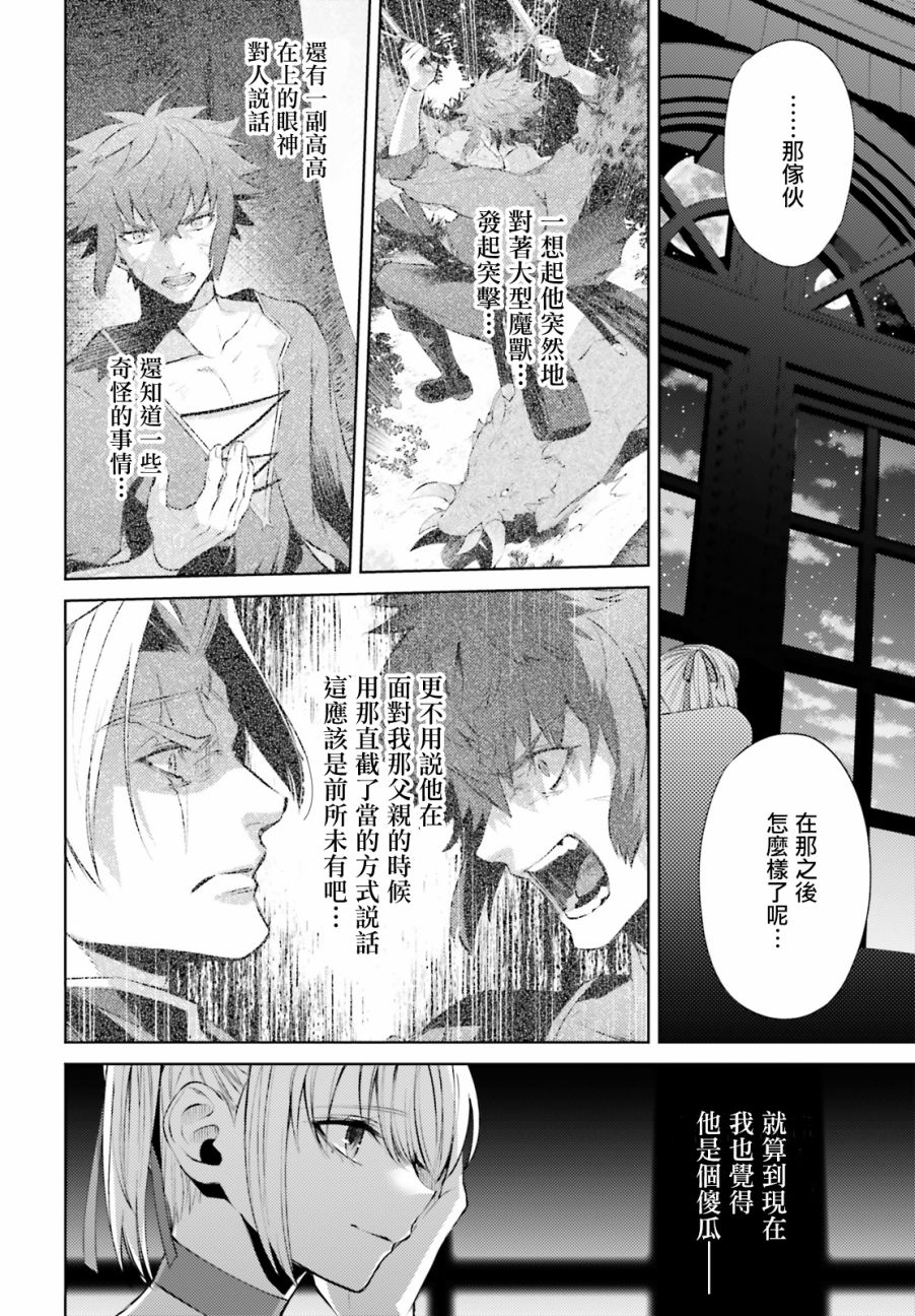 愿你手握幸福韩漫全集-第04话无删减无遮挡章节图片 