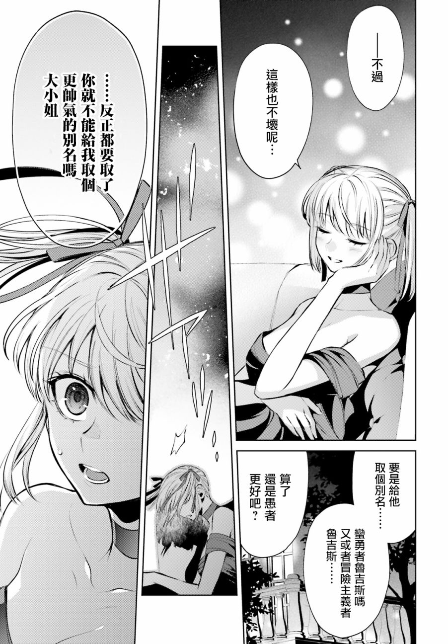愿你手握幸福韩漫全集-第04话无删减无遮挡章节图片 