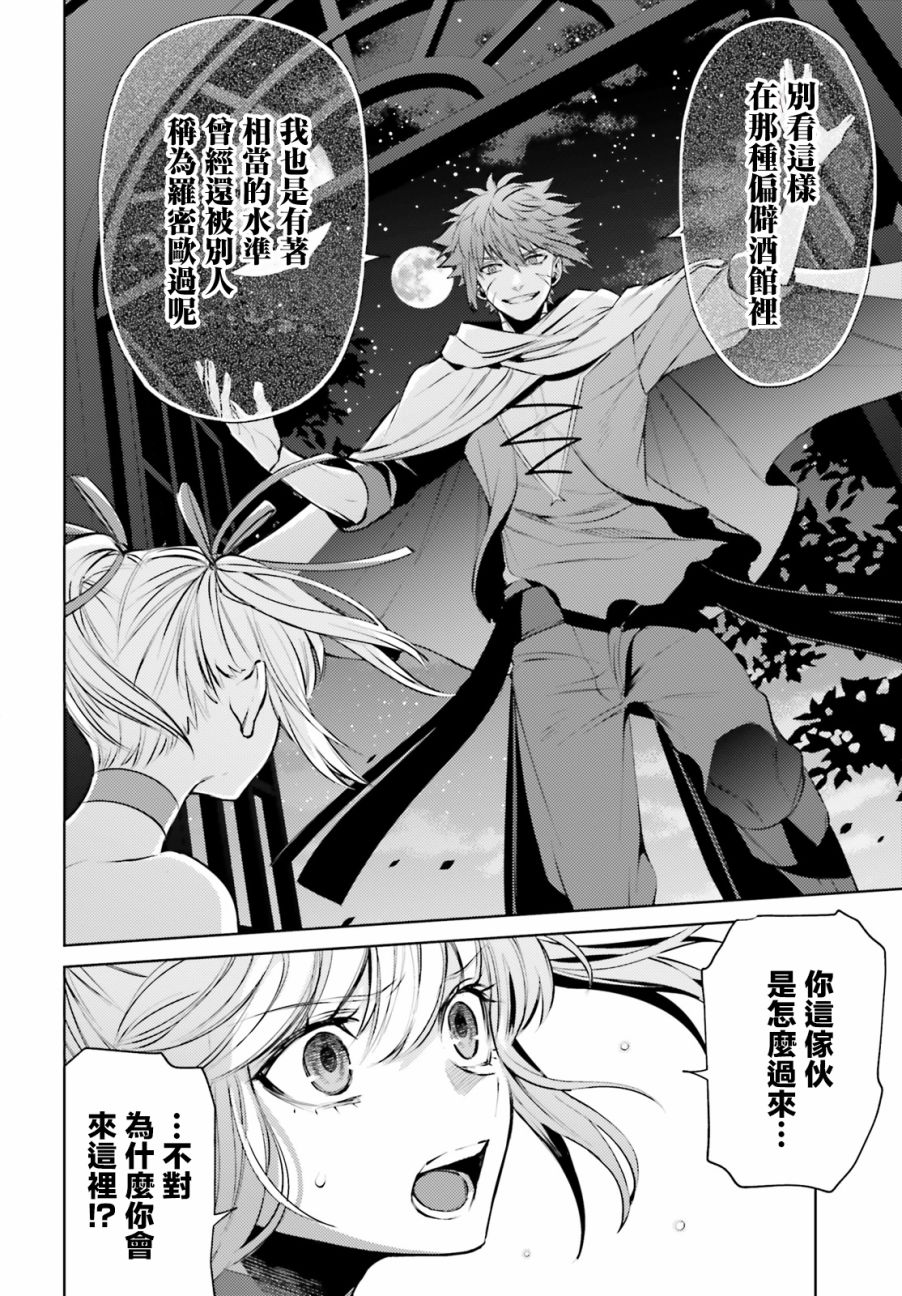 愿你手握幸福韩漫全集-第04话无删减无遮挡章节图片 