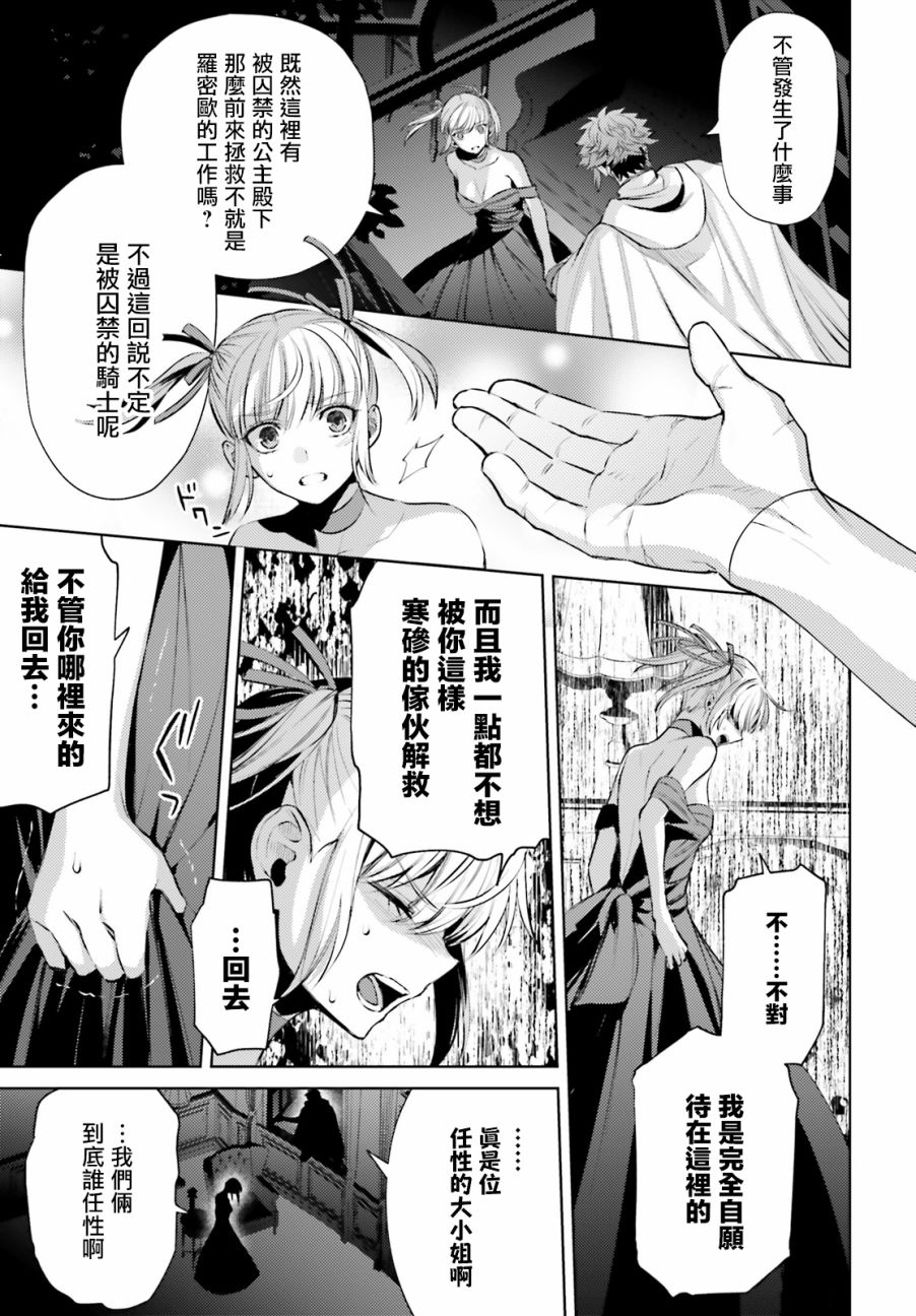 愿你手握幸福韩漫全集-第04话无删减无遮挡章节图片 