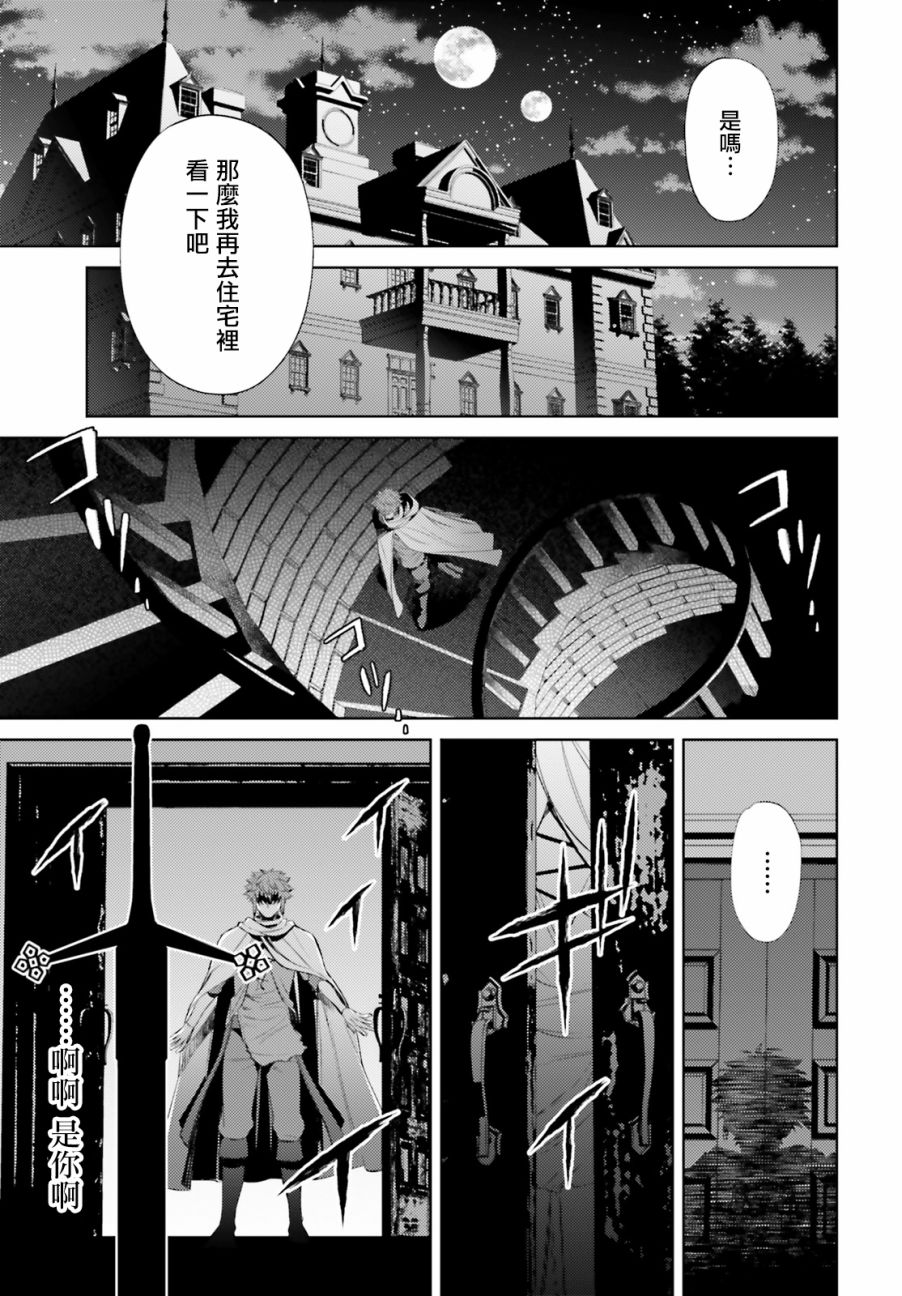 愿你手握幸福韩漫全集-第04话无删减无遮挡章节图片 