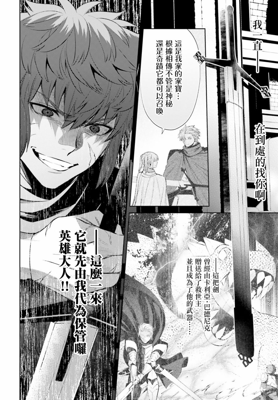 愿你手握幸福韩漫全集-第04话无删减无遮挡章节图片 