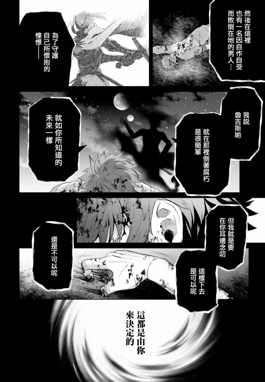 愿你手握幸福韩漫全集-第04话无删减无遮挡章节图片 
