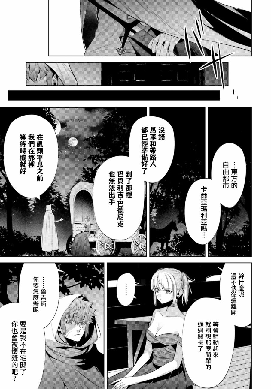 愿你手握幸福韩漫全集-第04话无删减无遮挡章节图片 