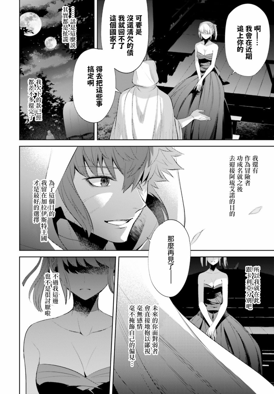 愿你手握幸福韩漫全集-第04话无删减无遮挡章节图片 
