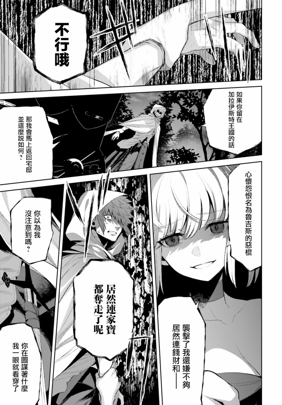 愿你手握幸福韩漫全集-第04话无删减无遮挡章节图片 
