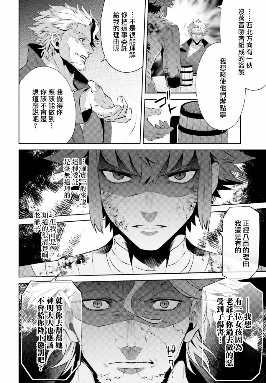 愿你手握幸福韩漫全集-第04话无删减无遮挡章节图片 