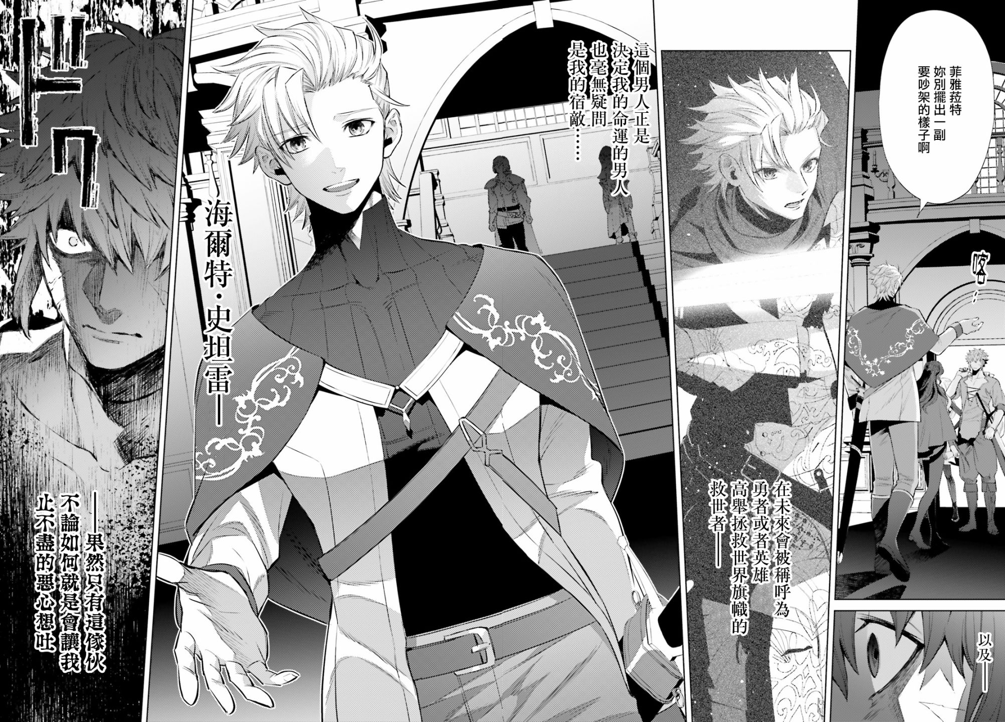 愿你手握幸福韩漫全集-第05话无删减无遮挡章节图片 