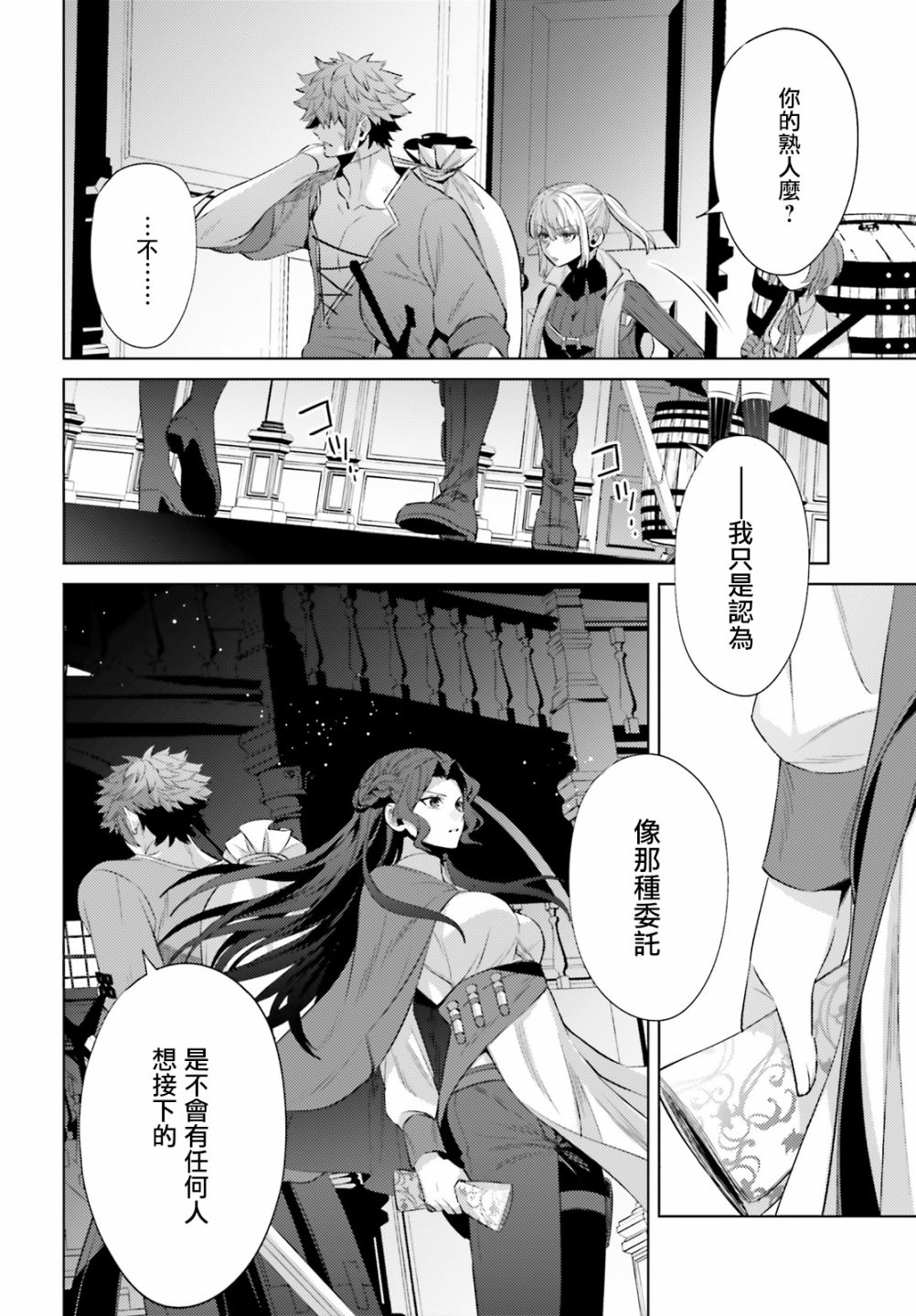 愿你手握幸福韩漫全集-第05话无删减无遮挡章节图片 