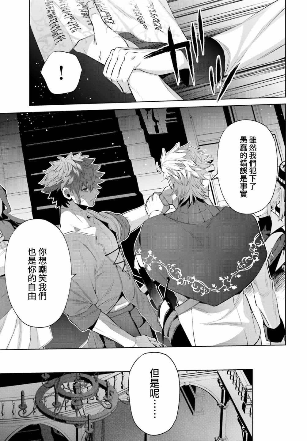 愿你手握幸福韩漫全集-第05话无删减无遮挡章节图片 