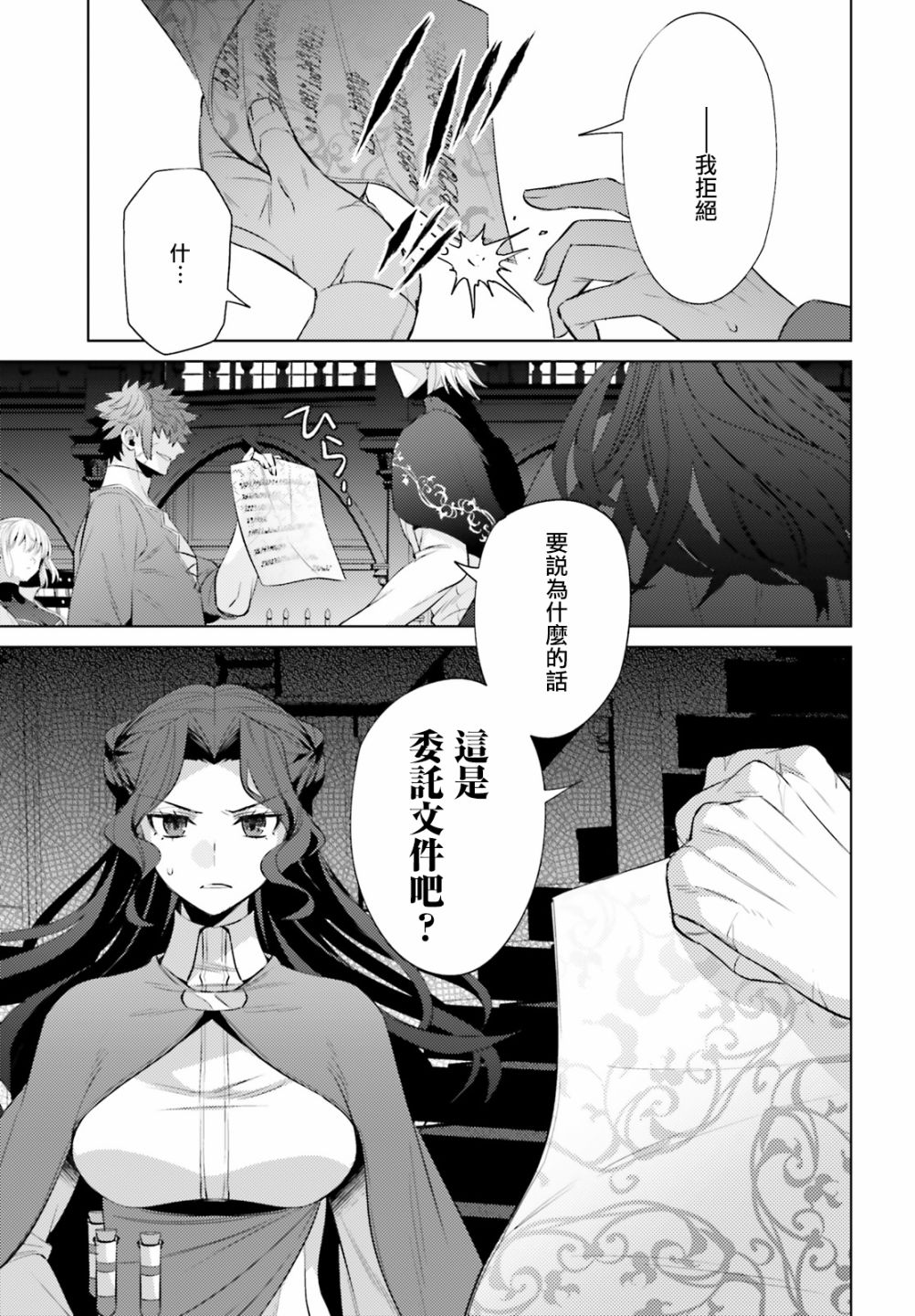 愿你手握幸福韩漫全集-第05话无删减无遮挡章节图片 