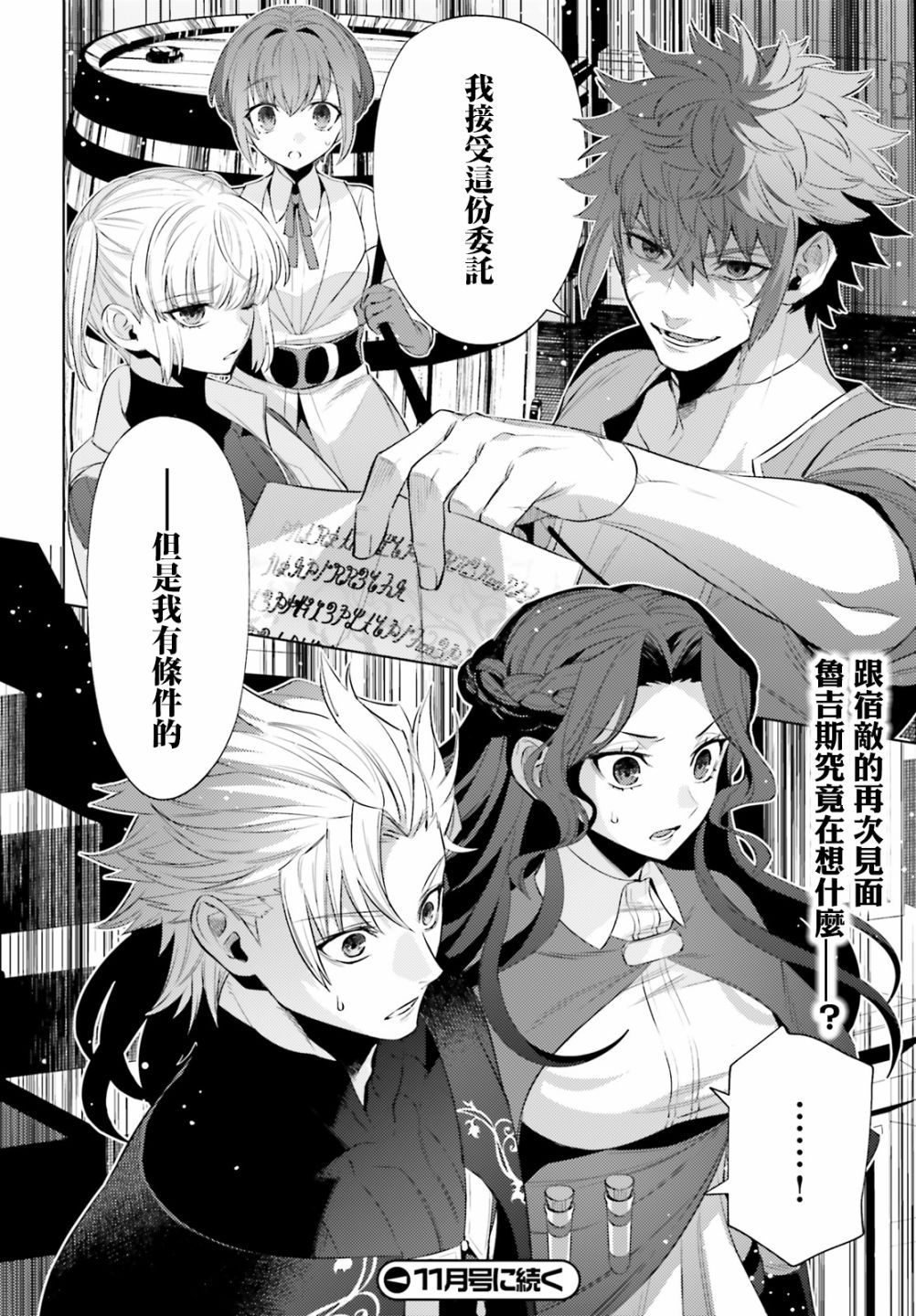 愿你手握幸福韩漫全集-第05话无删减无遮挡章节图片 