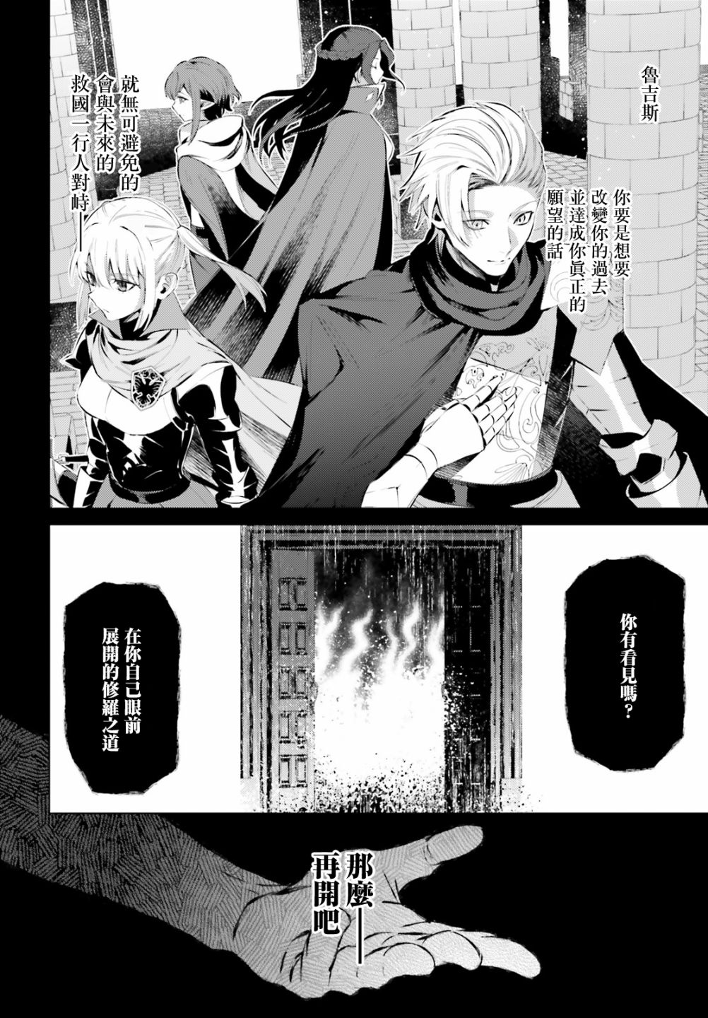 愿你手握幸福韩漫全集-第05话无删减无遮挡章节图片 