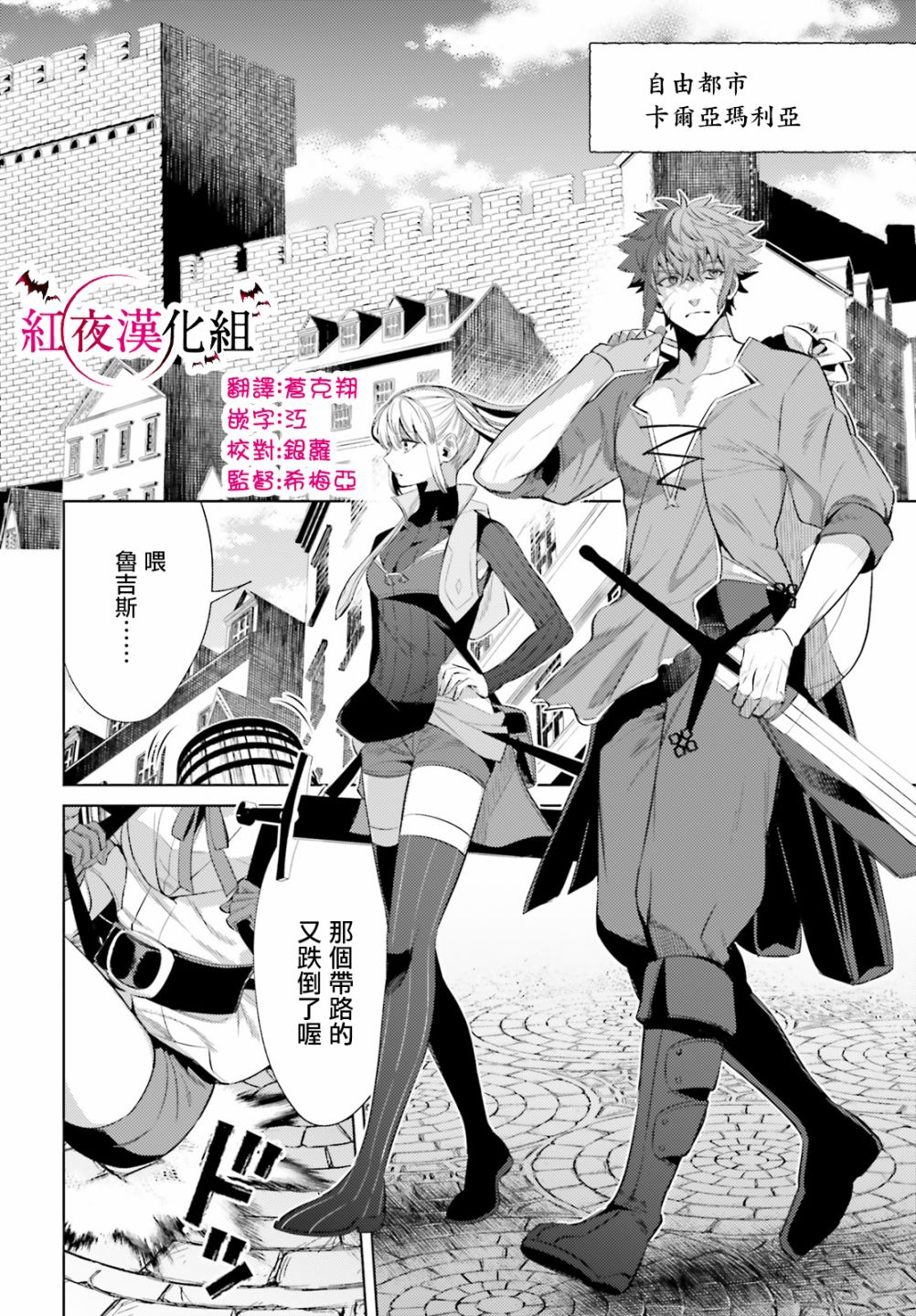 愿你手握幸福韩漫全集-第05话无删减无遮挡章节图片 