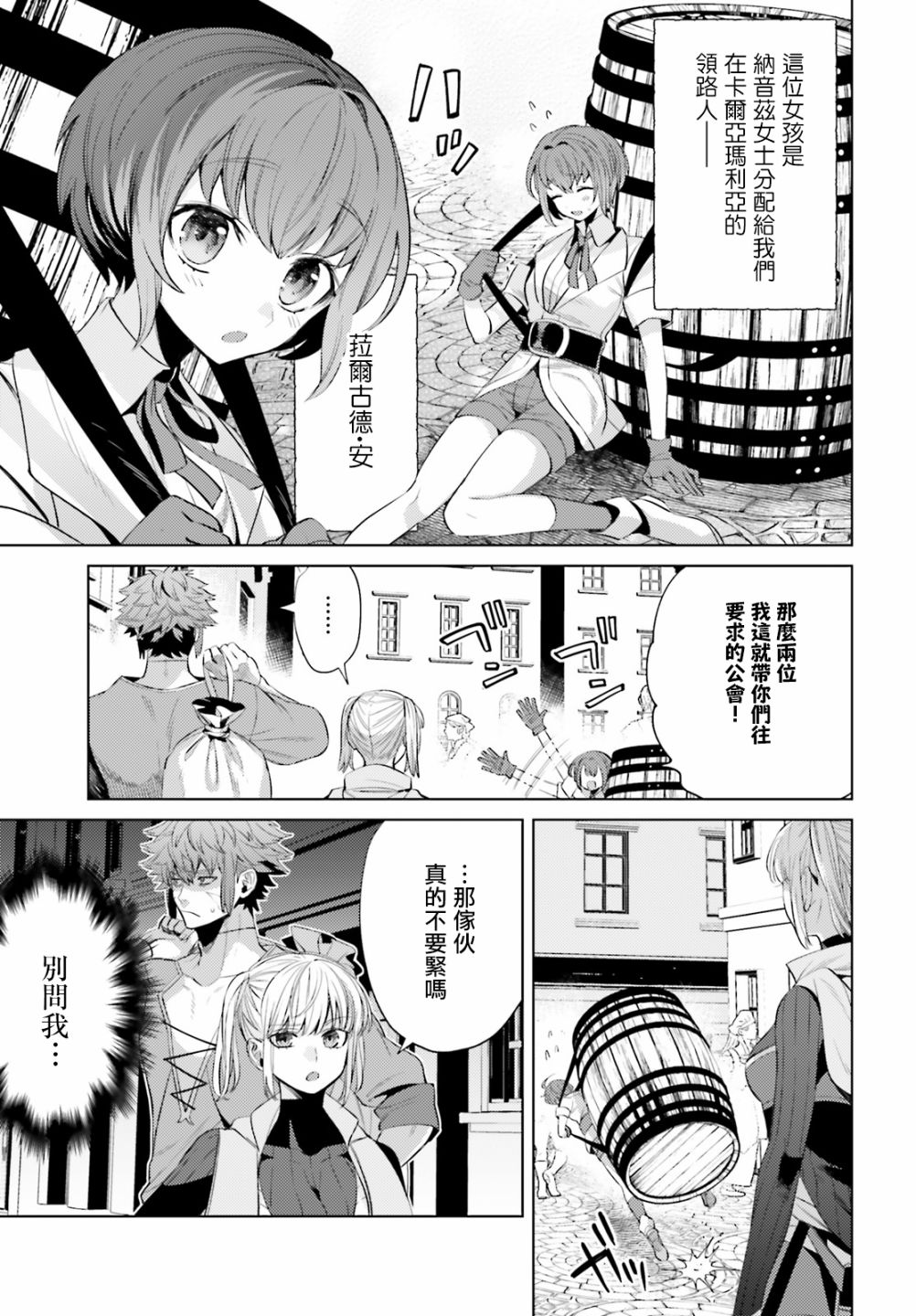 愿你手握幸福韩漫全集-第05话无删减无遮挡章节图片 