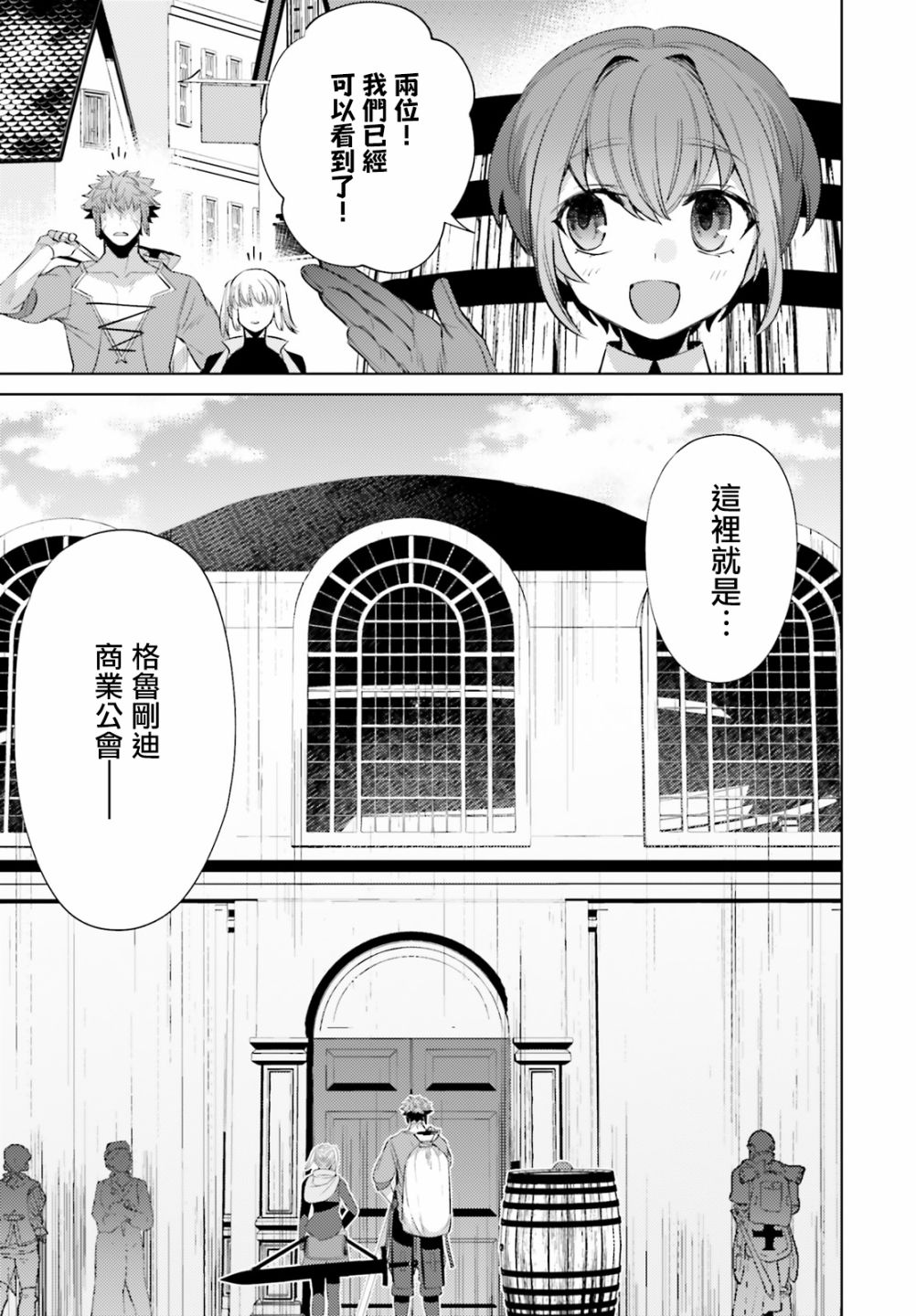 愿你手握幸福韩漫全集-第05话无删减无遮挡章节图片 