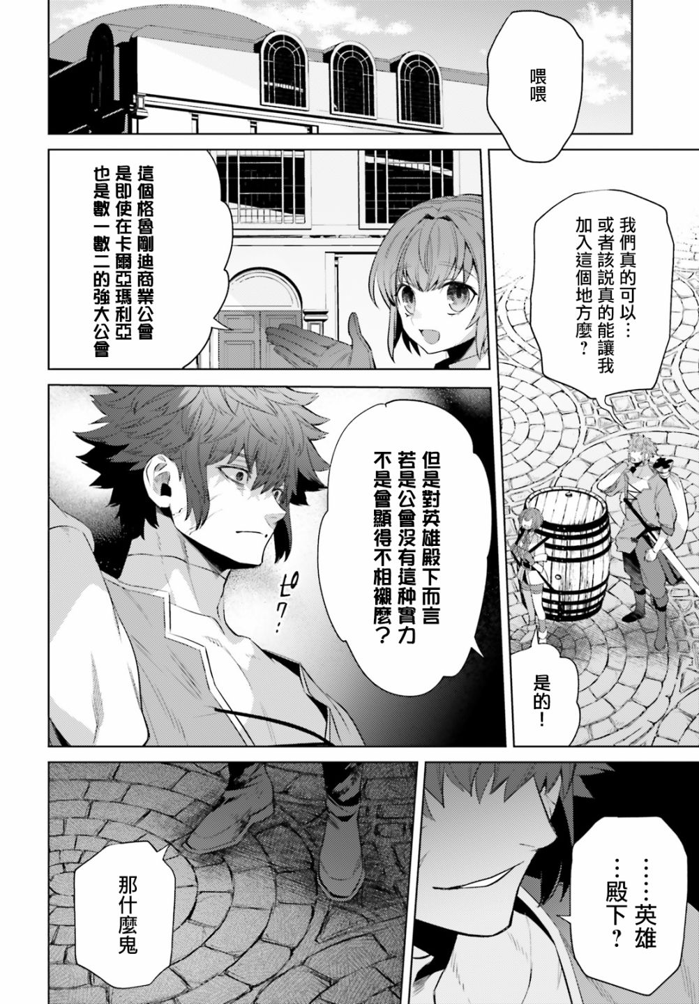 愿你手握幸福韩漫全集-第05话无删减无遮挡章节图片 