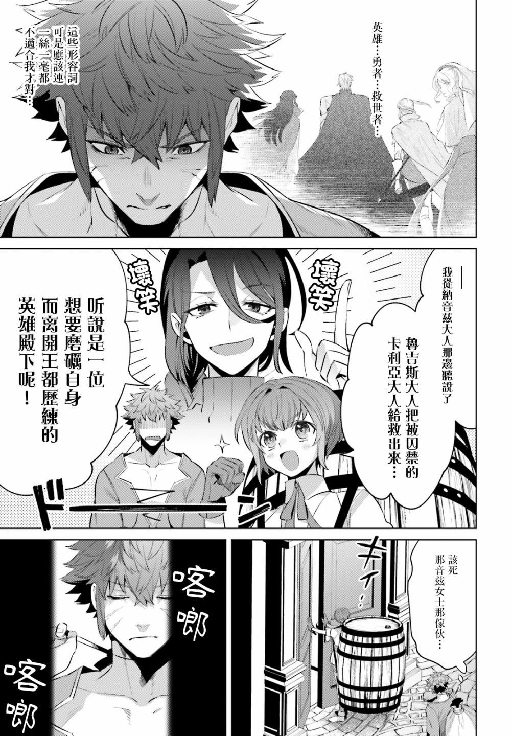 愿你手握幸福韩漫全集-第05话无删减无遮挡章节图片 