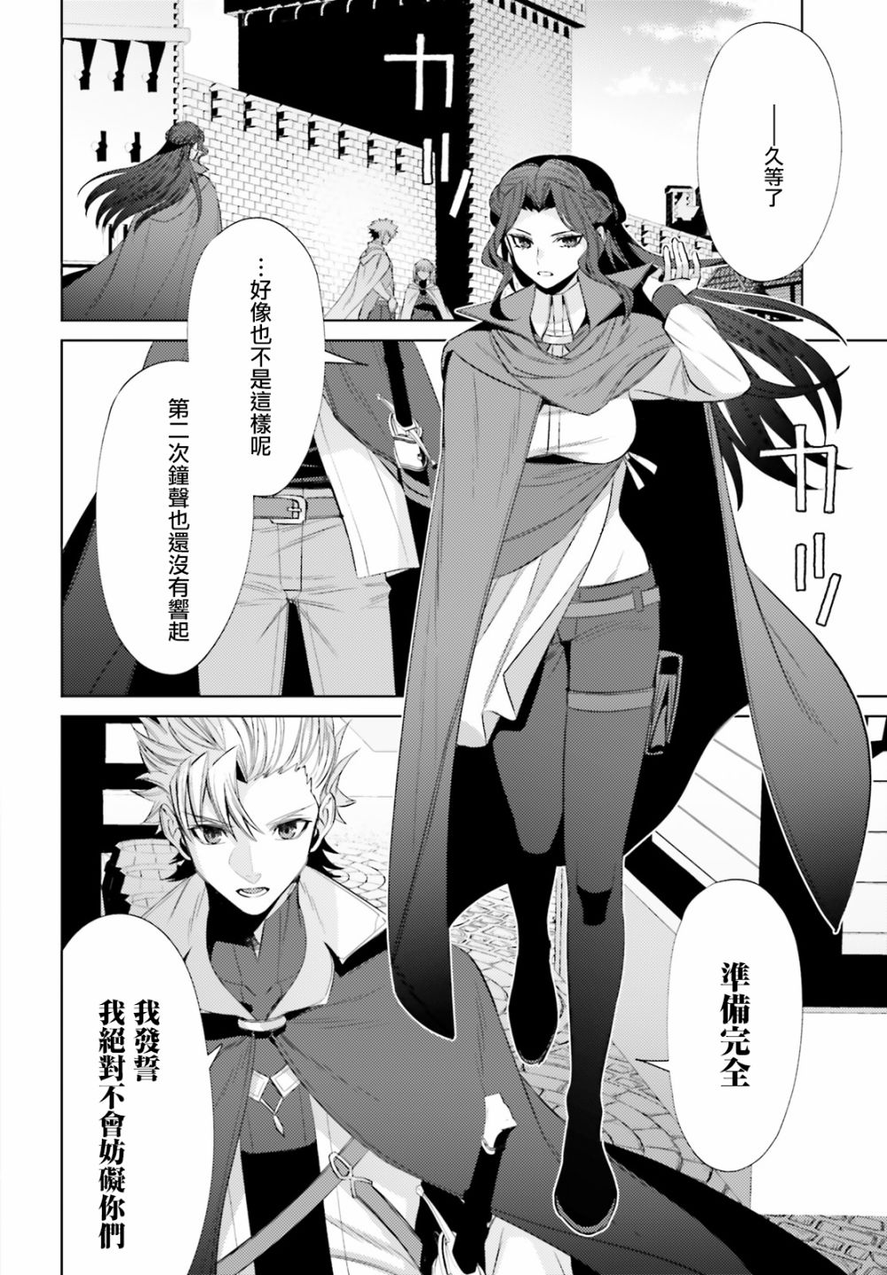 愿你手握幸福韩漫全集-第06话无删减无遮挡章节图片 