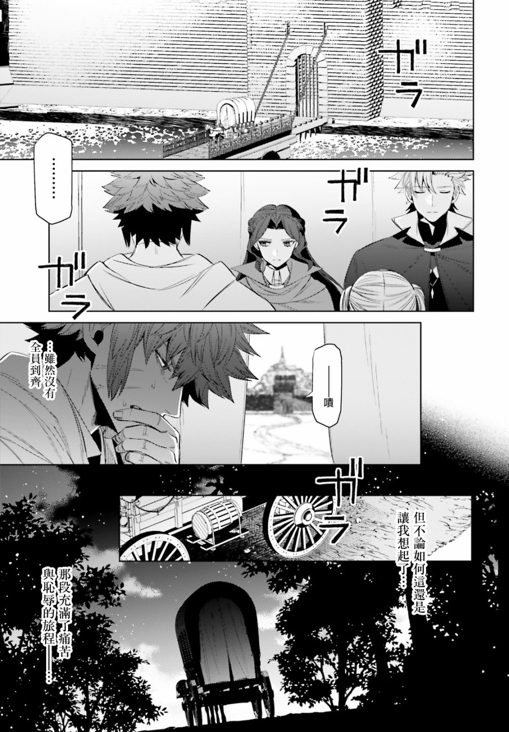 愿你手握幸福韩漫全集-第06话无删减无遮挡章节图片 