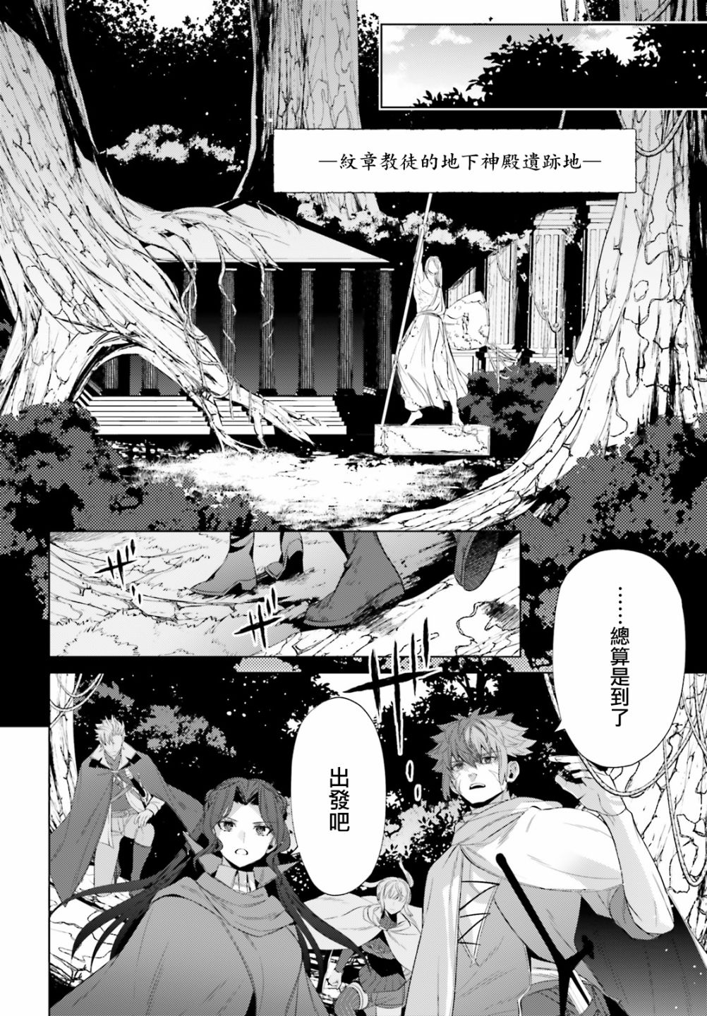 愿你手握幸福韩漫全集-第06话无删减无遮挡章节图片 