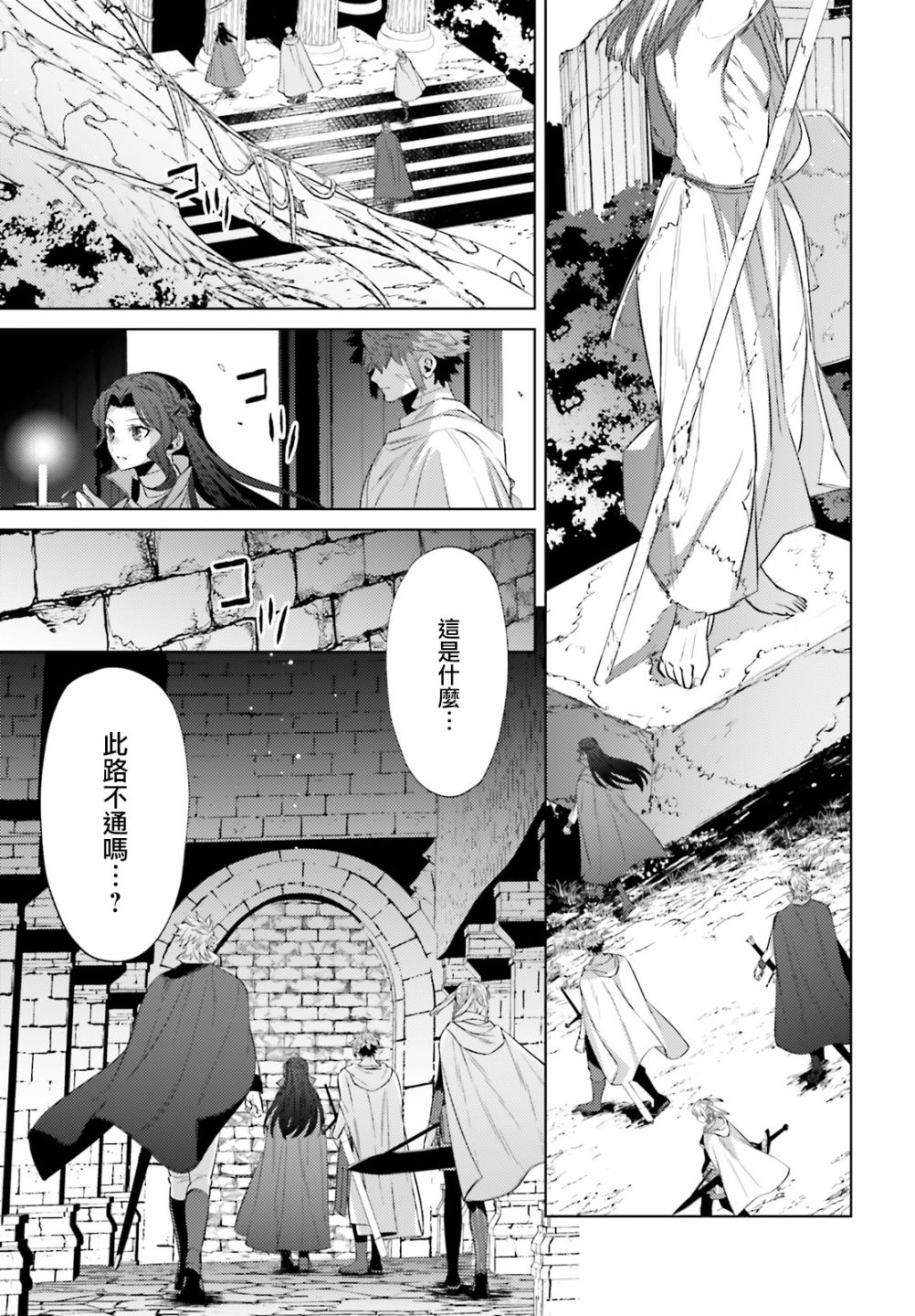 愿你手握幸福韩漫全集-第06话无删减无遮挡章节图片 