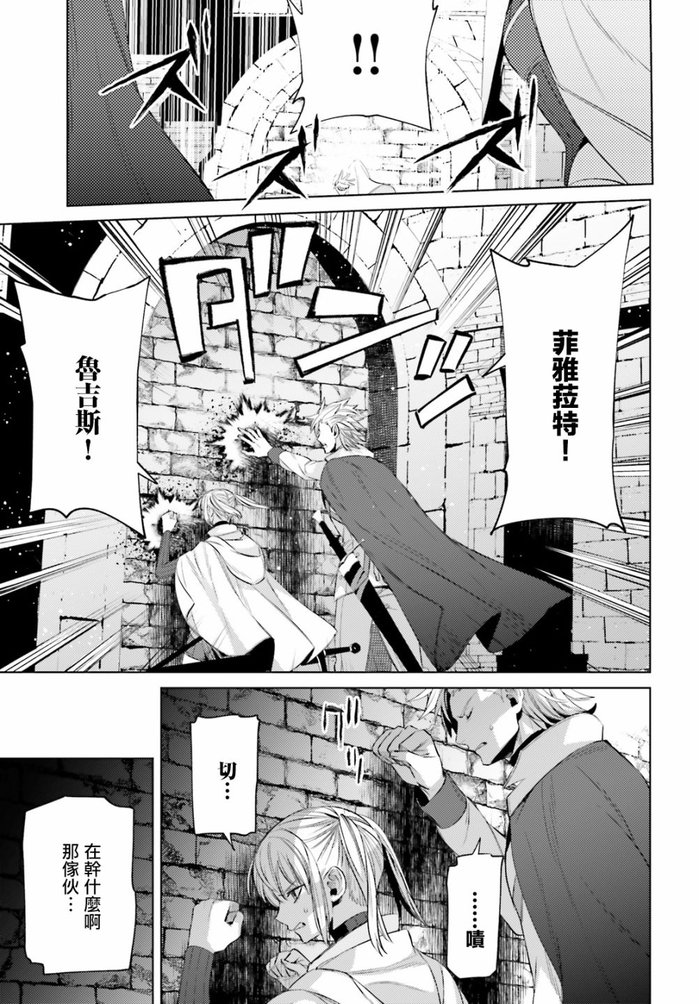 愿你手握幸福韩漫全集-第06话无删减无遮挡章节图片 