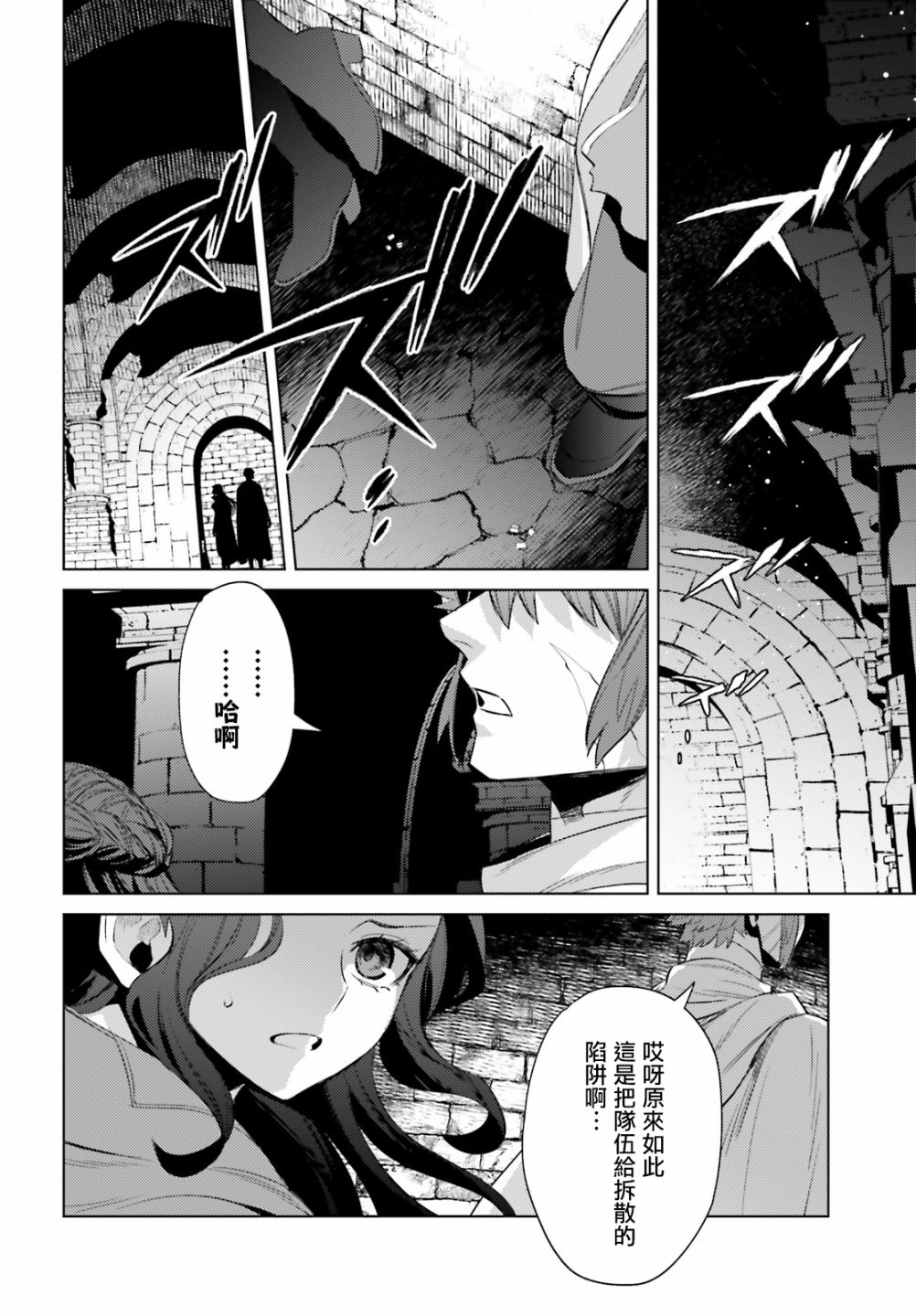愿你手握幸福韩漫全集-第06话无删减无遮挡章节图片 