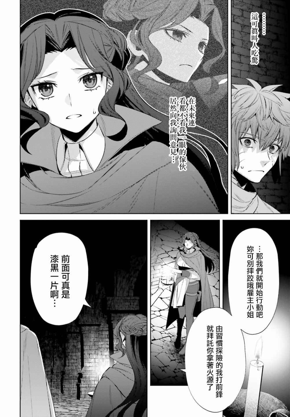 愿你手握幸福韩漫全集-第06话无删减无遮挡章节图片 