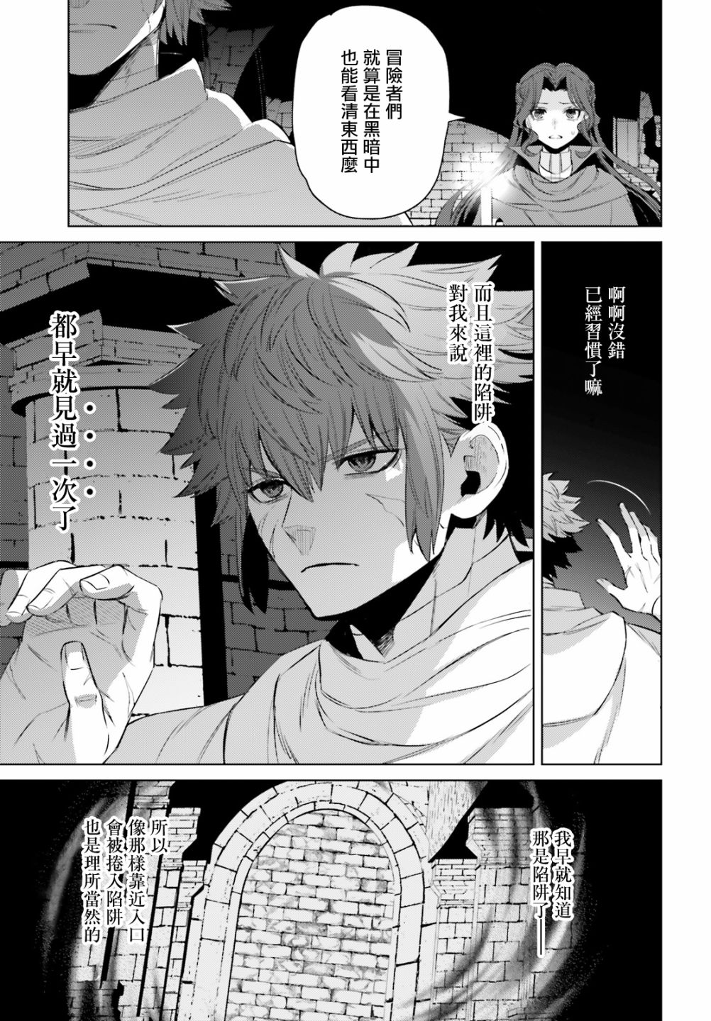 愿你手握幸福韩漫全集-第06话无删减无遮挡章节图片 