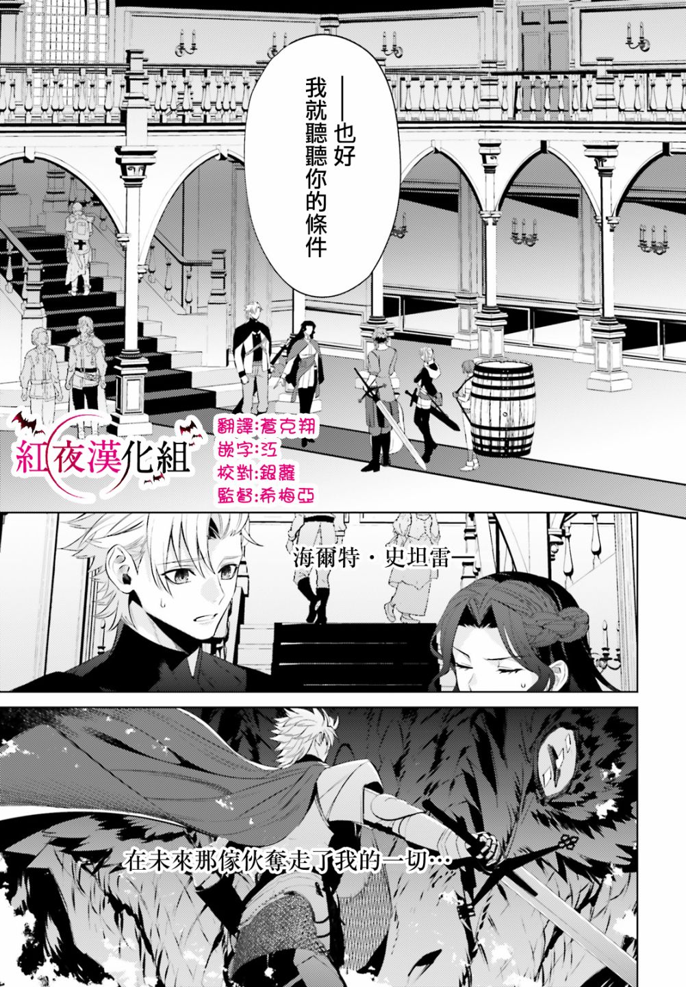 愿你手握幸福韩漫全集-第06话无删减无遮挡章节图片 
