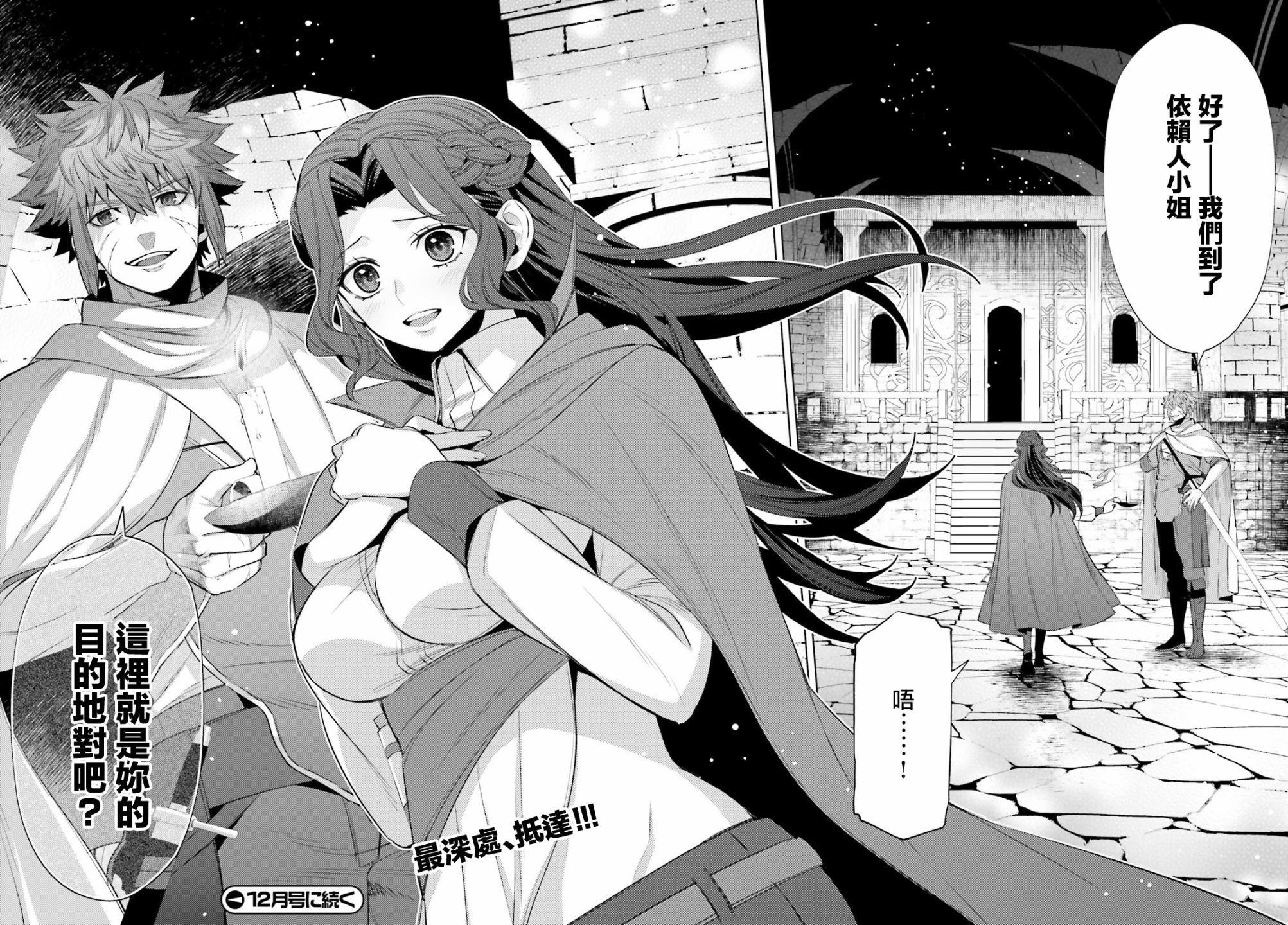 愿你手握幸福韩漫全集-第06话无删减无遮挡章节图片 