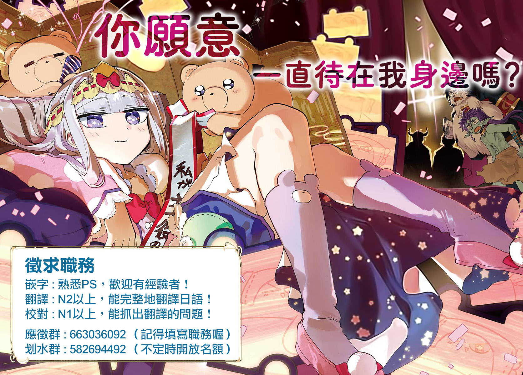 愿你手握幸福韩漫全集-第06话无删减无遮挡章节图片 
