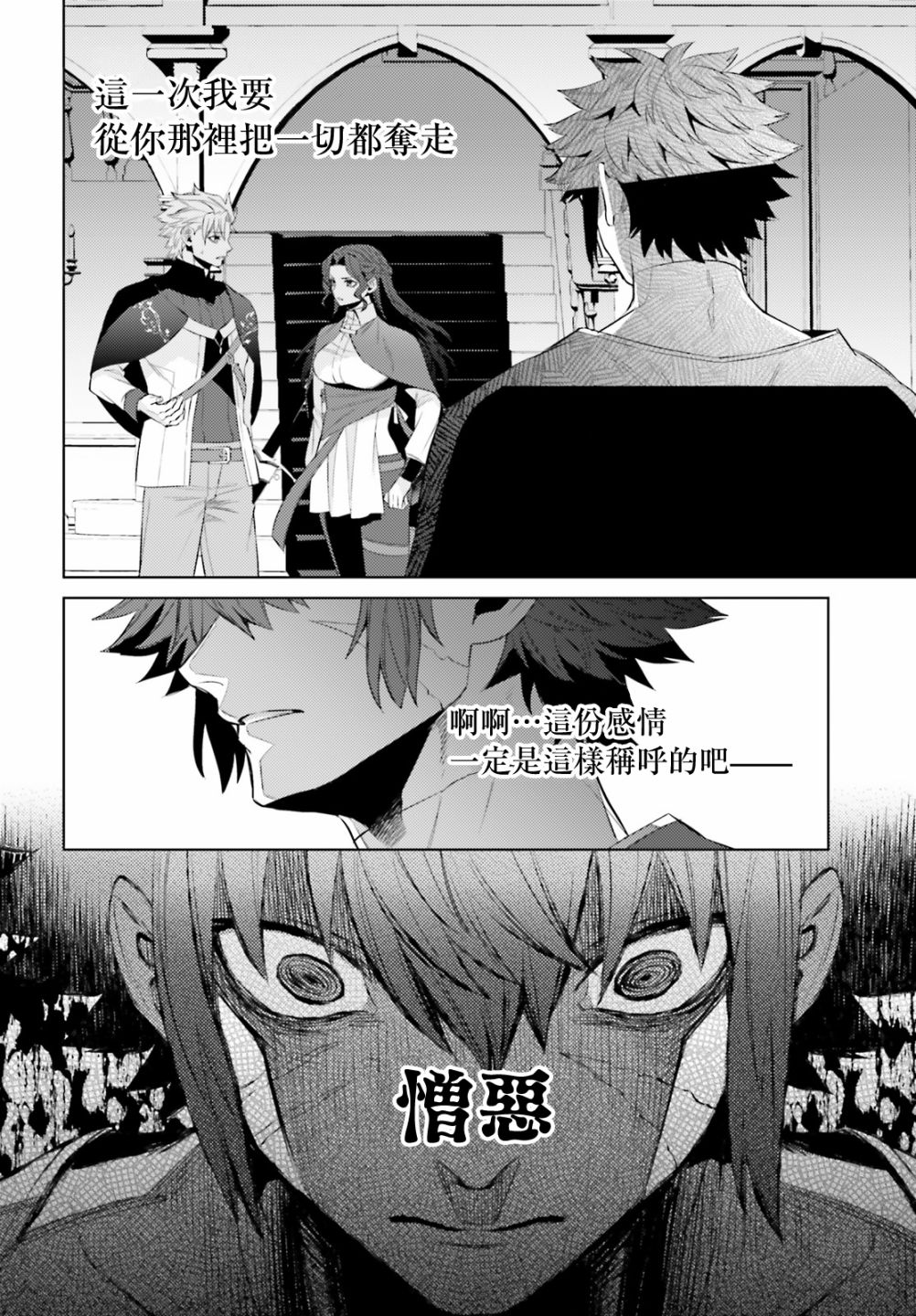 愿你手握幸福韩漫全集-第06话无删减无遮挡章节图片 