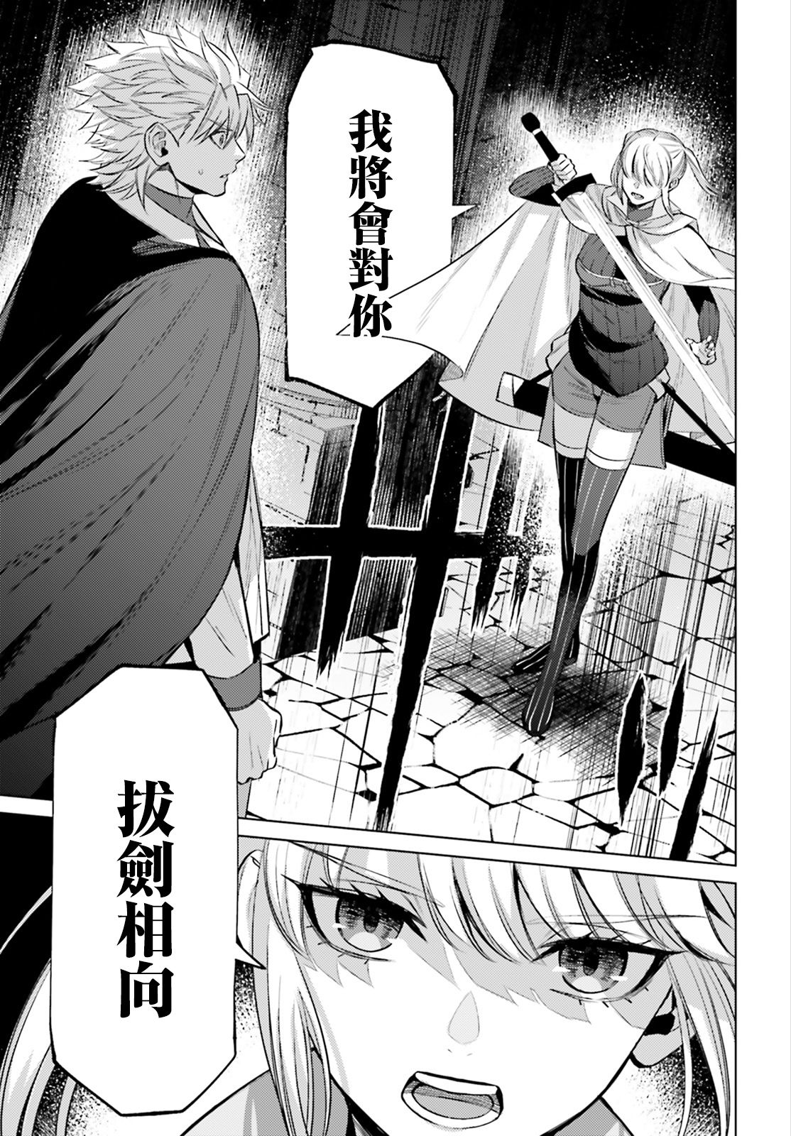 愿你手握幸福韩漫全集-第07话无删减无遮挡章节图片 