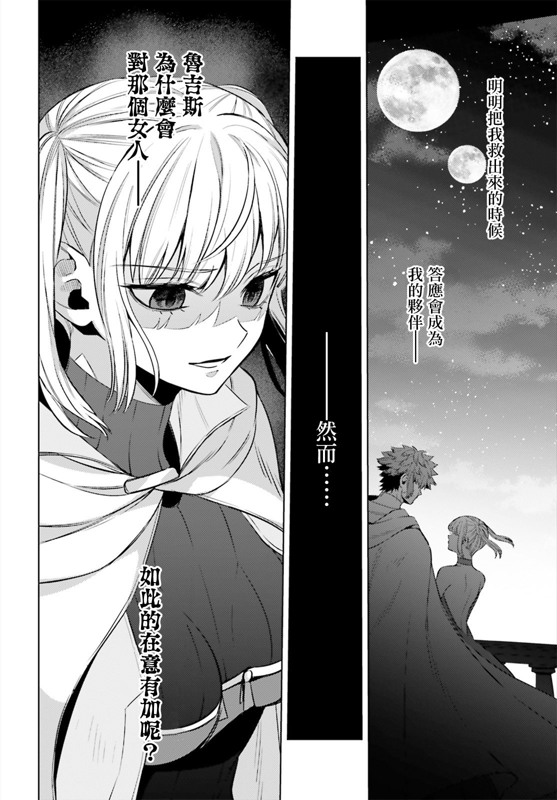 愿你手握幸福韩漫全集-第07话无删减无遮挡章节图片 