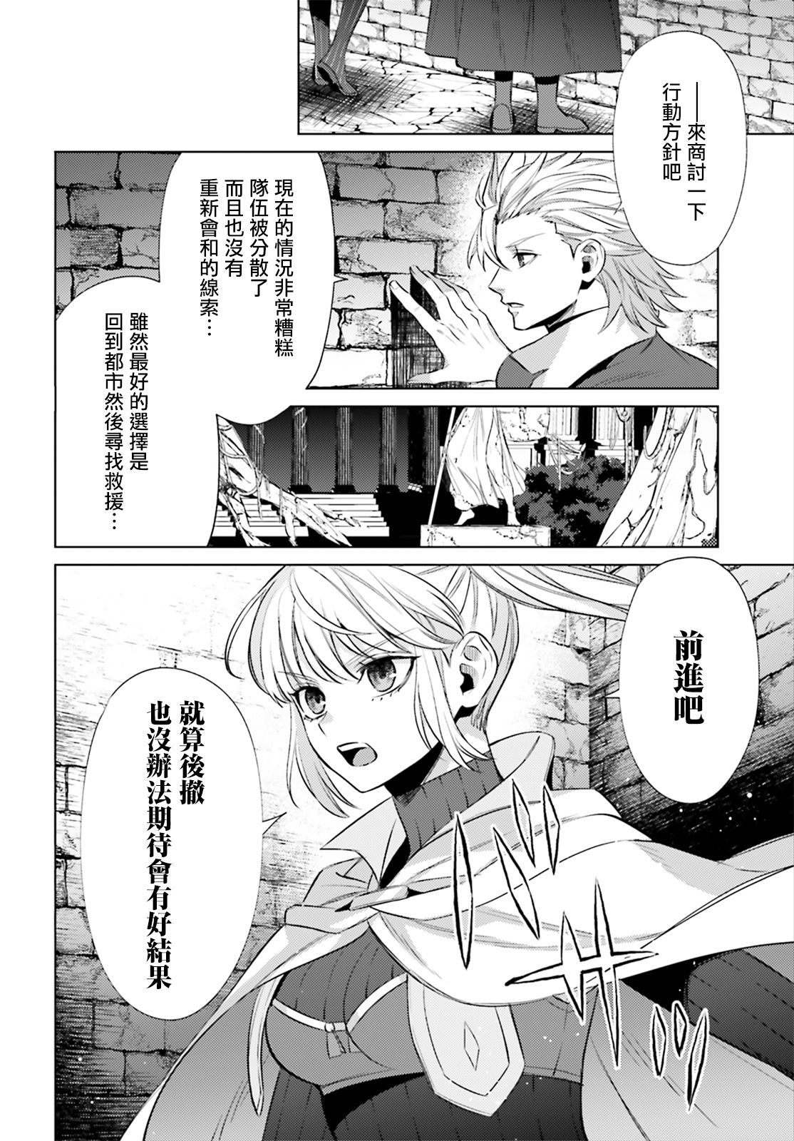 愿你手握幸福韩漫全集-第07话无删减无遮挡章节图片 
