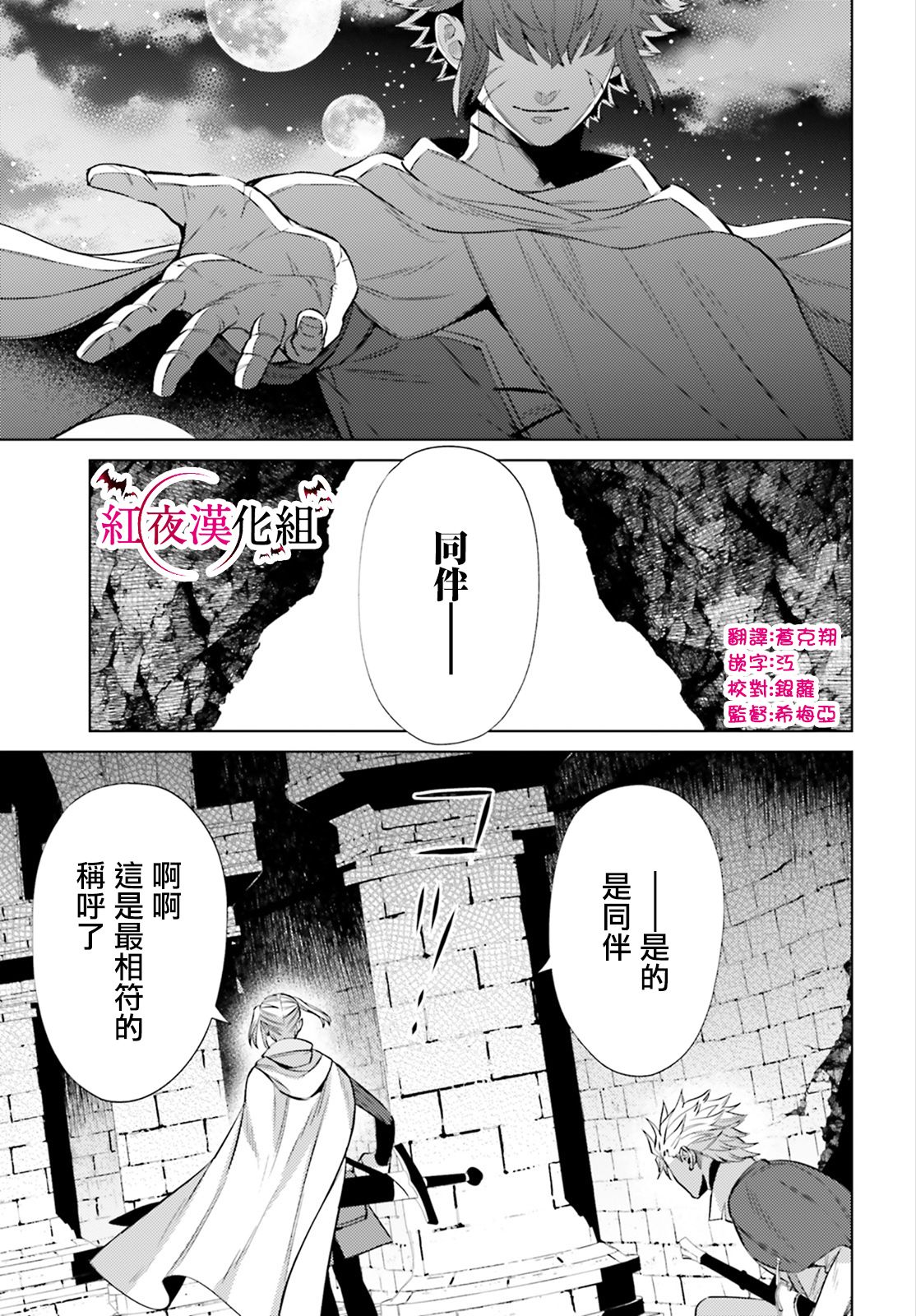 愿你手握幸福韩漫全集-第07话无删减无遮挡章节图片 
