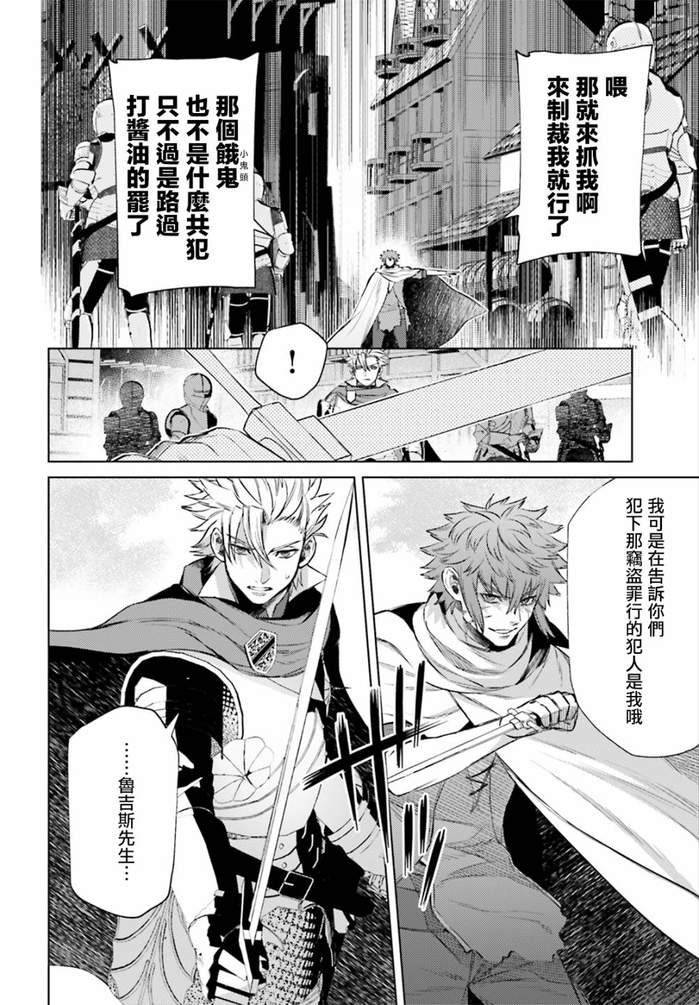 愿你手握幸福韩漫全集-第10话无删减无遮挡章节图片 