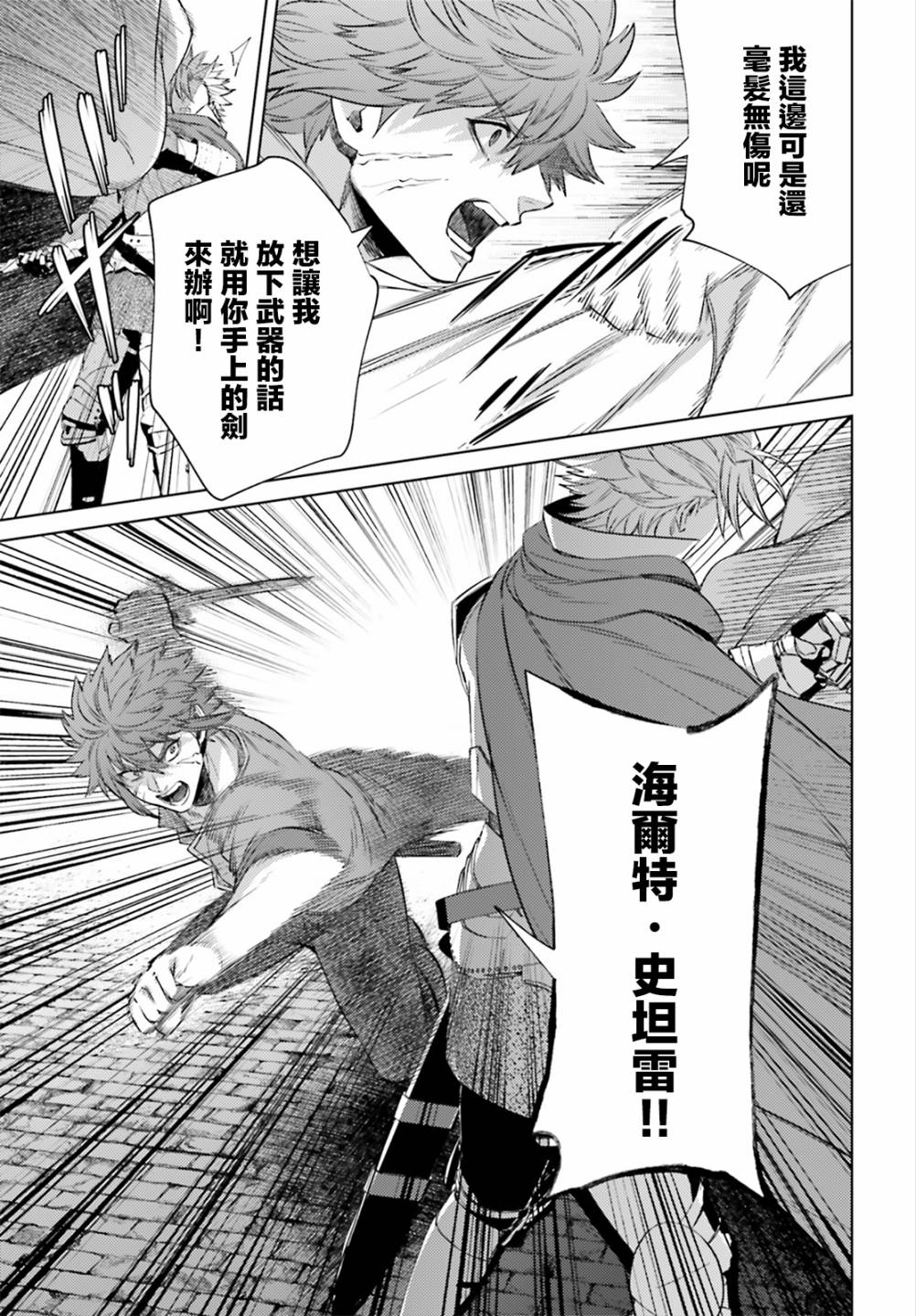 愿你手握幸福韩漫全集-第10话无删减无遮挡章节图片 