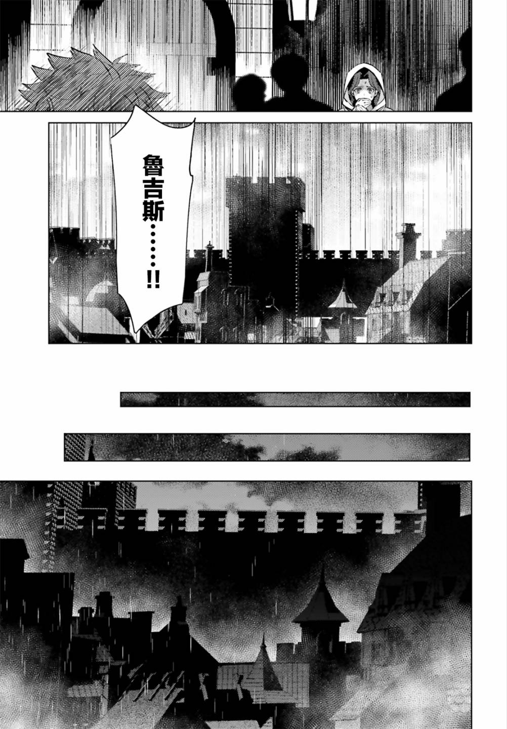 愿你手握幸福韩漫全集-第10话无删减无遮挡章节图片 