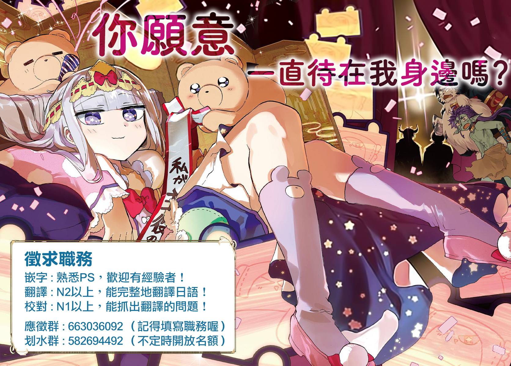 愿你手握幸福韩漫全集-第10话无删减无遮挡章节图片 
