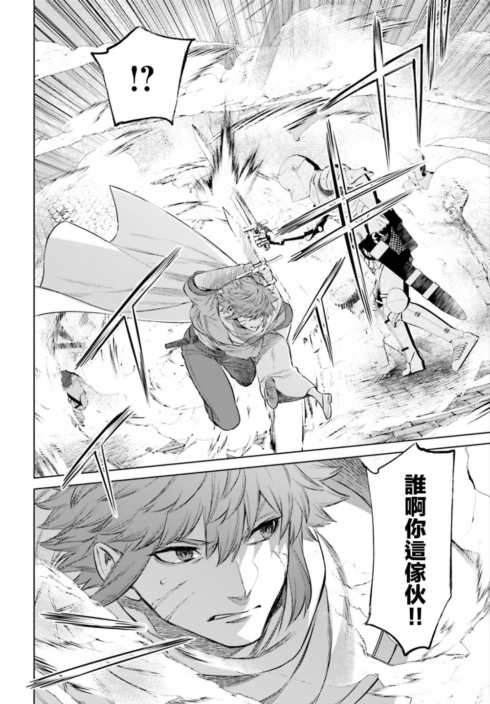 愿你手握幸福韩漫全集-第10话无删减无遮挡章节图片 