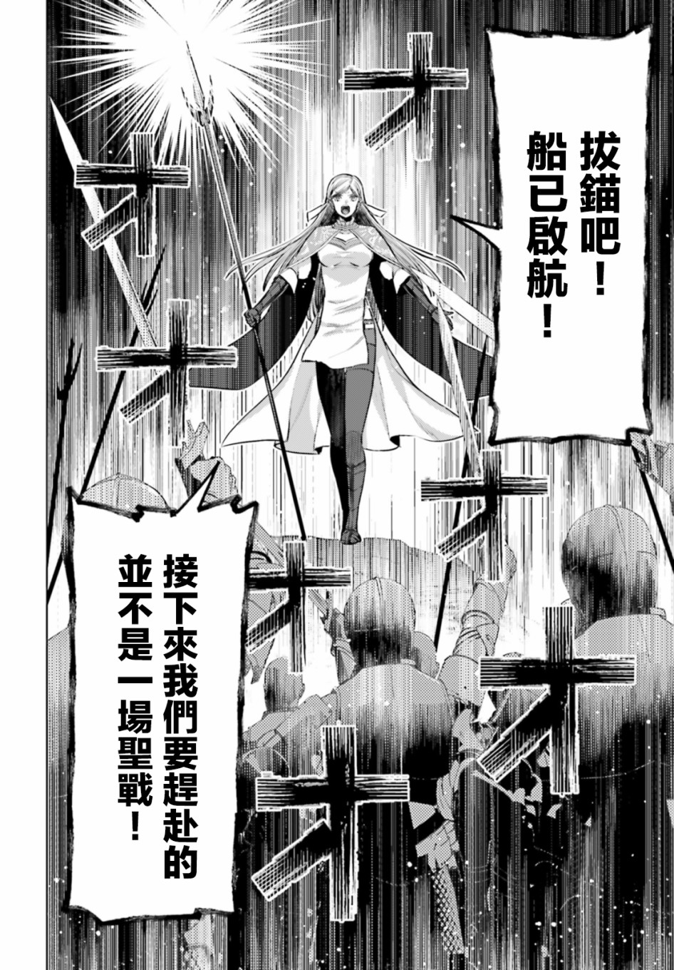 愿你手握幸福韩漫全集-第11话无删减无遮挡章节图片 