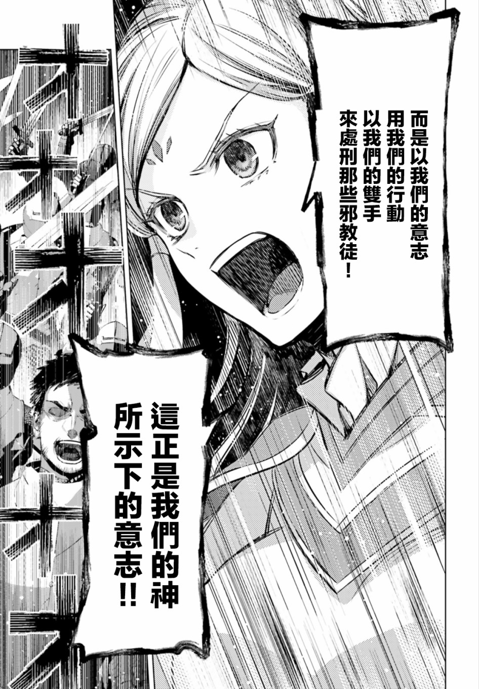 愿你手握幸福韩漫全集-第11话无删减无遮挡章节图片 