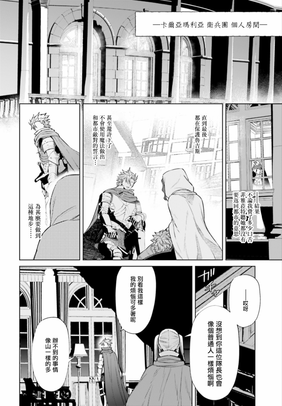 愿你手握幸福韩漫全集-第11话无删减无遮挡章节图片 