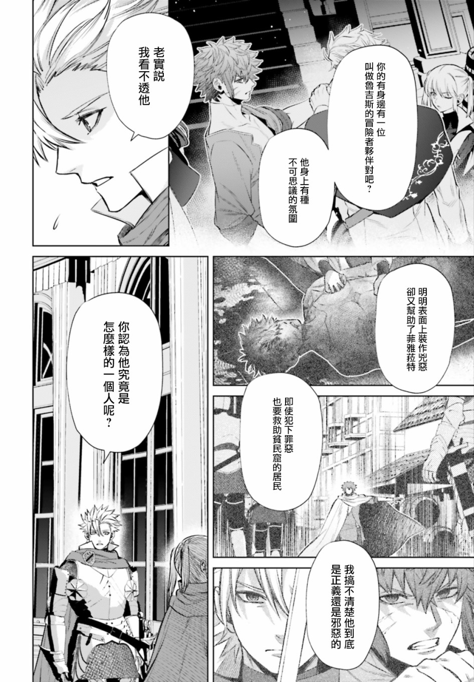 愿你手握幸福韩漫全集-第11话无删减无遮挡章节图片 