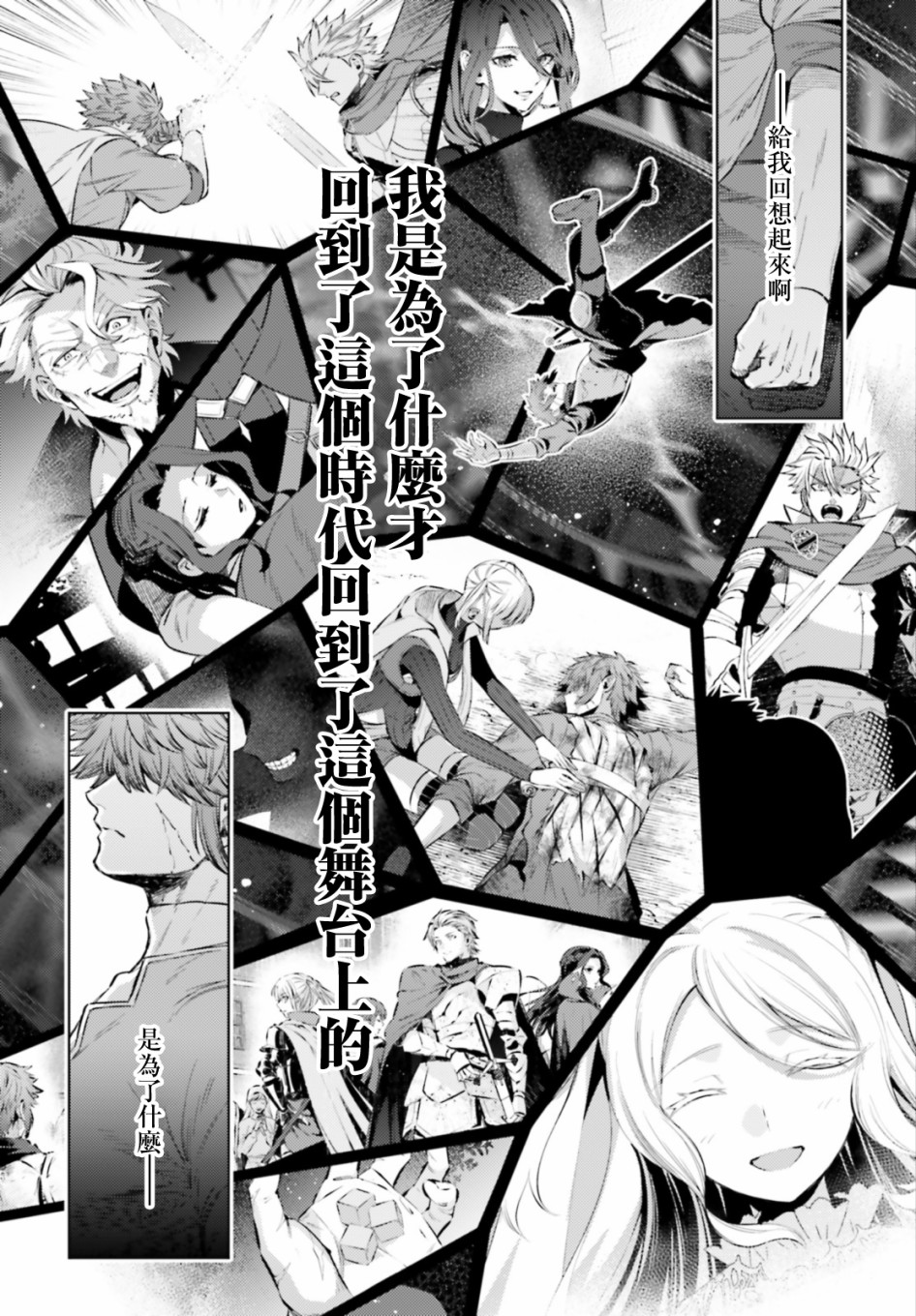 愿你手握幸福韩漫全集-第11话无删减无遮挡章节图片 